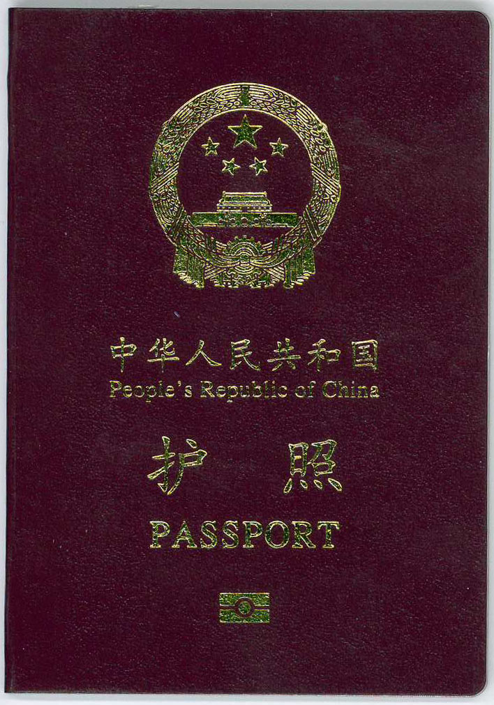 China Passport China Passport