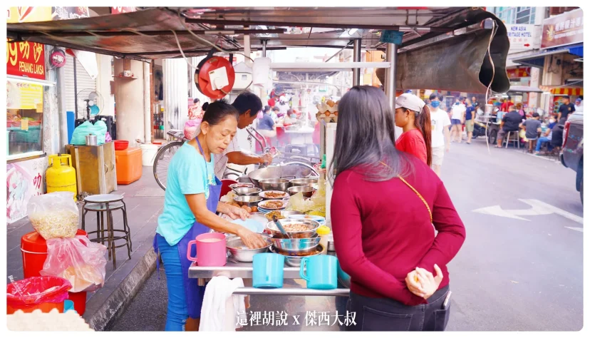 吃貨傑西 在檳城吃了四間炒粿條 三間沙嗲 餐廳名單不藏私 - 這裡胡說 JL TALKS 吃貨傑西 在檳城吃了四間炒粿條 三間沙嗲 餐廳名單不藏私 - 這裡胡說 JL TALKS