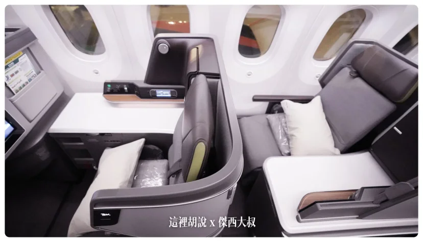 長榮航空飛行記錄 787-9皇璽桂冠艙 BMW集團設計的座椅,開箱長程台北米蘭 TPE-MXP - 這裡胡說 JL TALKS 長榮航空飛行記錄 787-9皇璽桂冠艙 BMW集團設計的座椅,開箱長程台北米蘭 TPE-MXP - 這裡胡說 JL TALKS