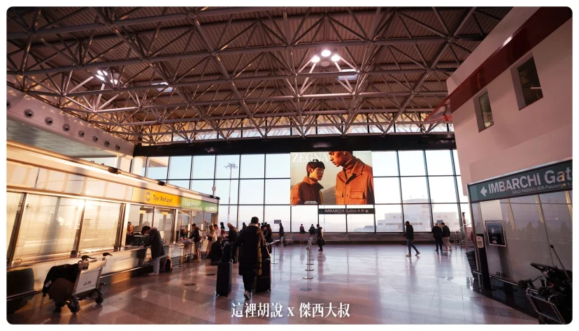 米蘭機場懶人包 2023 退稅不求人流程 機場地圖MXP AIRPORT - 這裡胡說 JL TALKS 米蘭機場懶人包 2023 退稅不求人流程 機場地圖MXP AIRPORT - 這裡胡說 JL TALKS