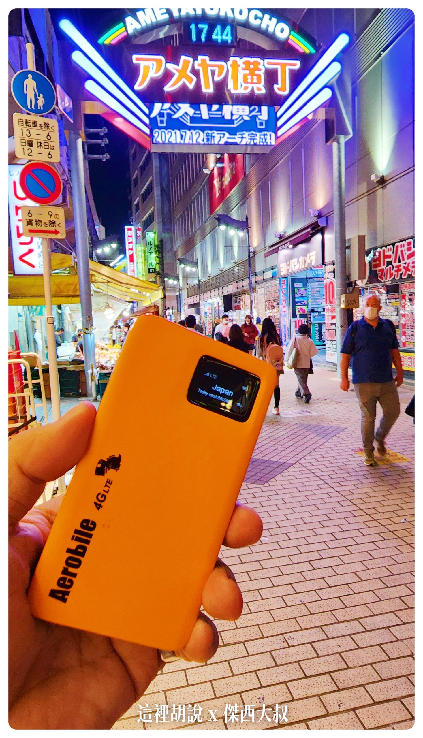 全球上網 你的網路自由你自己決定 第二代翔翼通訊環球Wifi蝴蝶機 電池容量更大待機時間更久！：帶著蝴蝶機去旅行