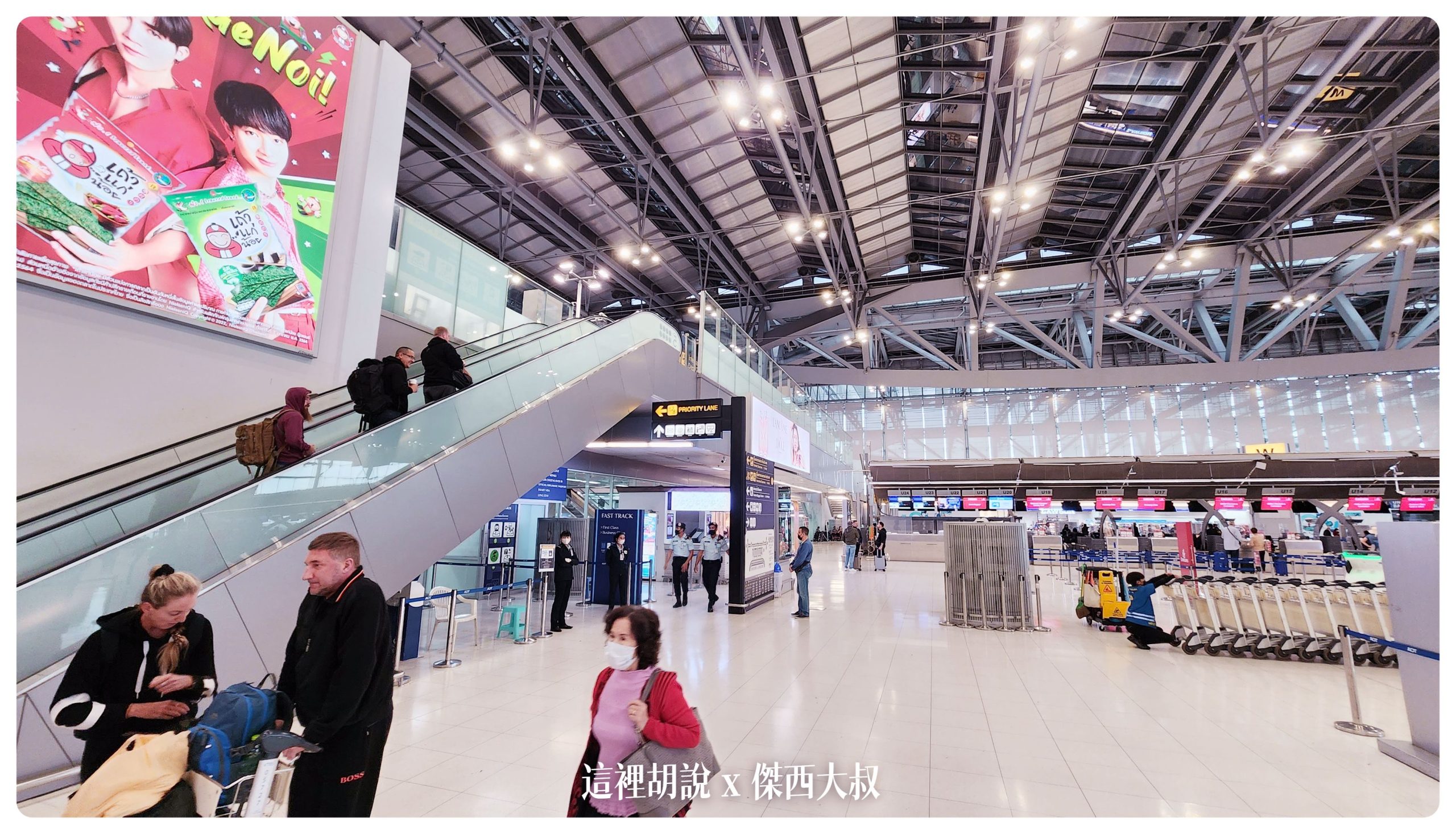 泰國曼谷素萬那普機場機場地圖 懶人包Suvarnabhumi Airport / BKK / VTBS 曼谷機場：出境 離開泰國