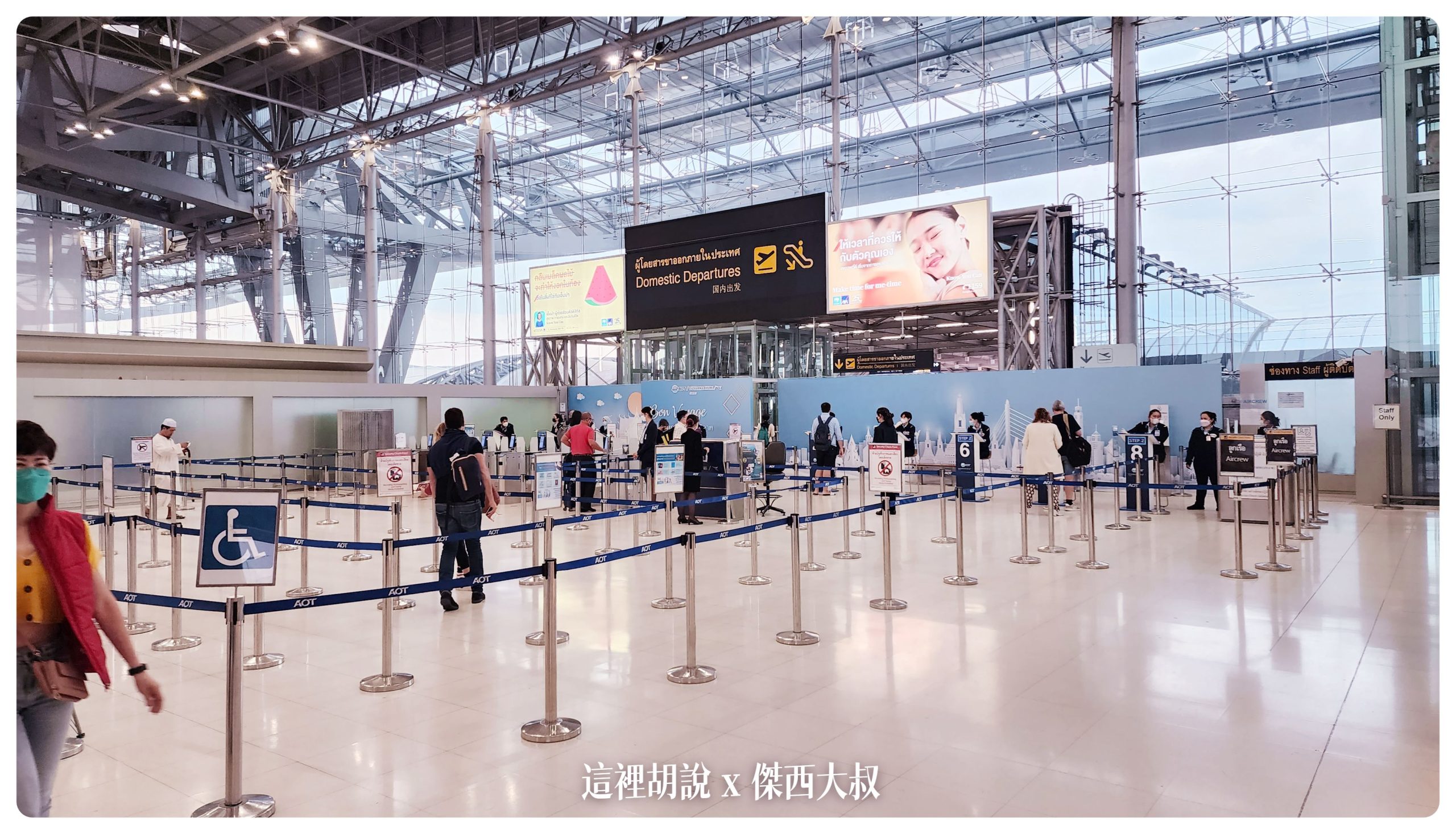 泰國曼谷素萬那普機場機場地圖 懶人包Suvarnabhumi Airport / BKK / VTBS 曼谷機場：出境 離開泰國