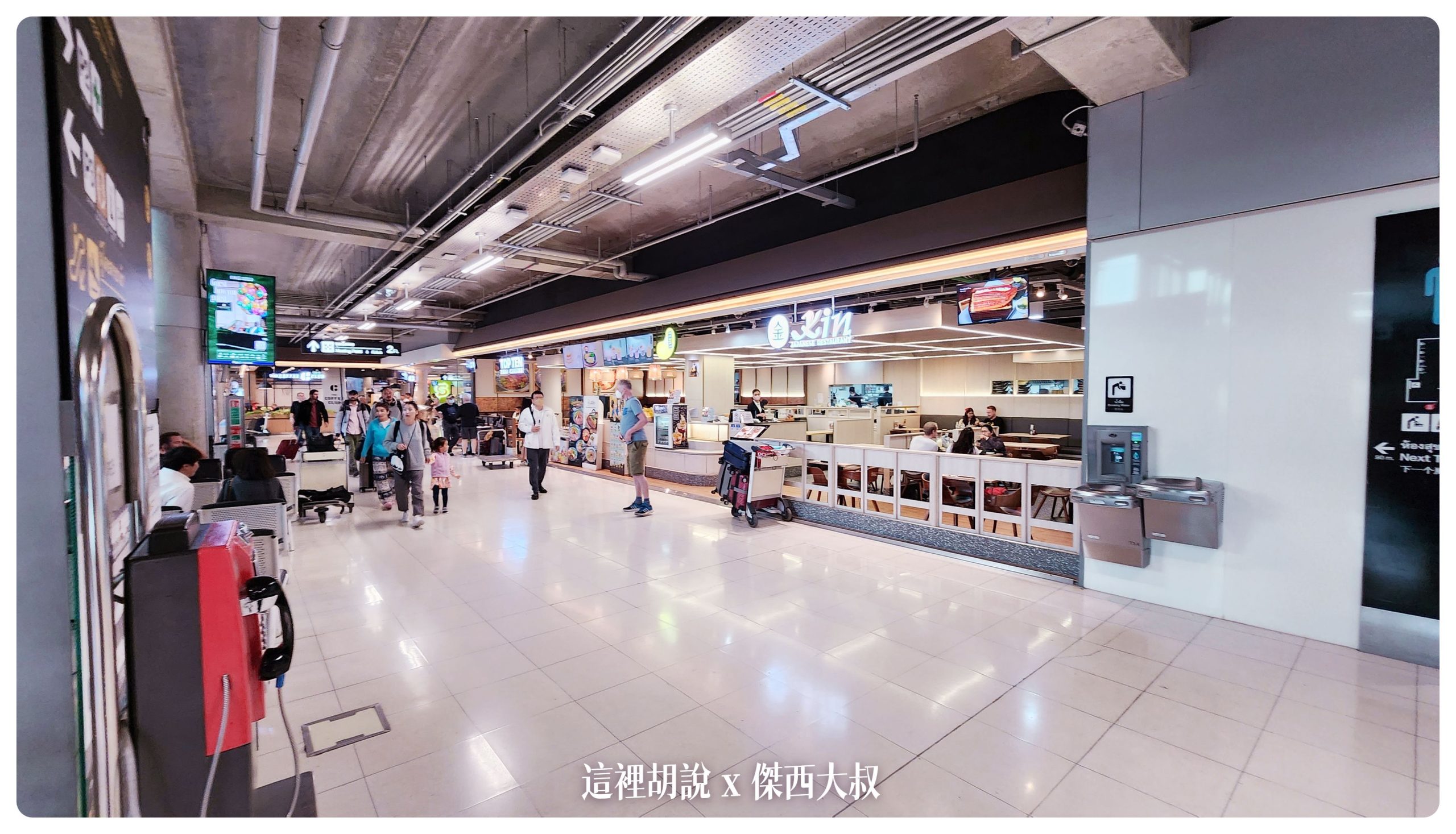 泰國曼谷素萬那普機場機場地圖 懶人包Suvarnabhumi Airport / BKK / VTBS 曼谷機場：非管制區域 美食街