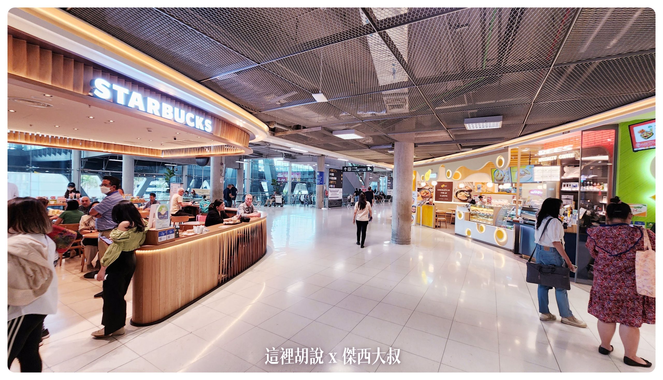 泰國曼谷素萬那普機場機場地圖 懶人包Suvarnabhumi Airport / BKK / VTBS 曼谷機場：非管制區域 美食街