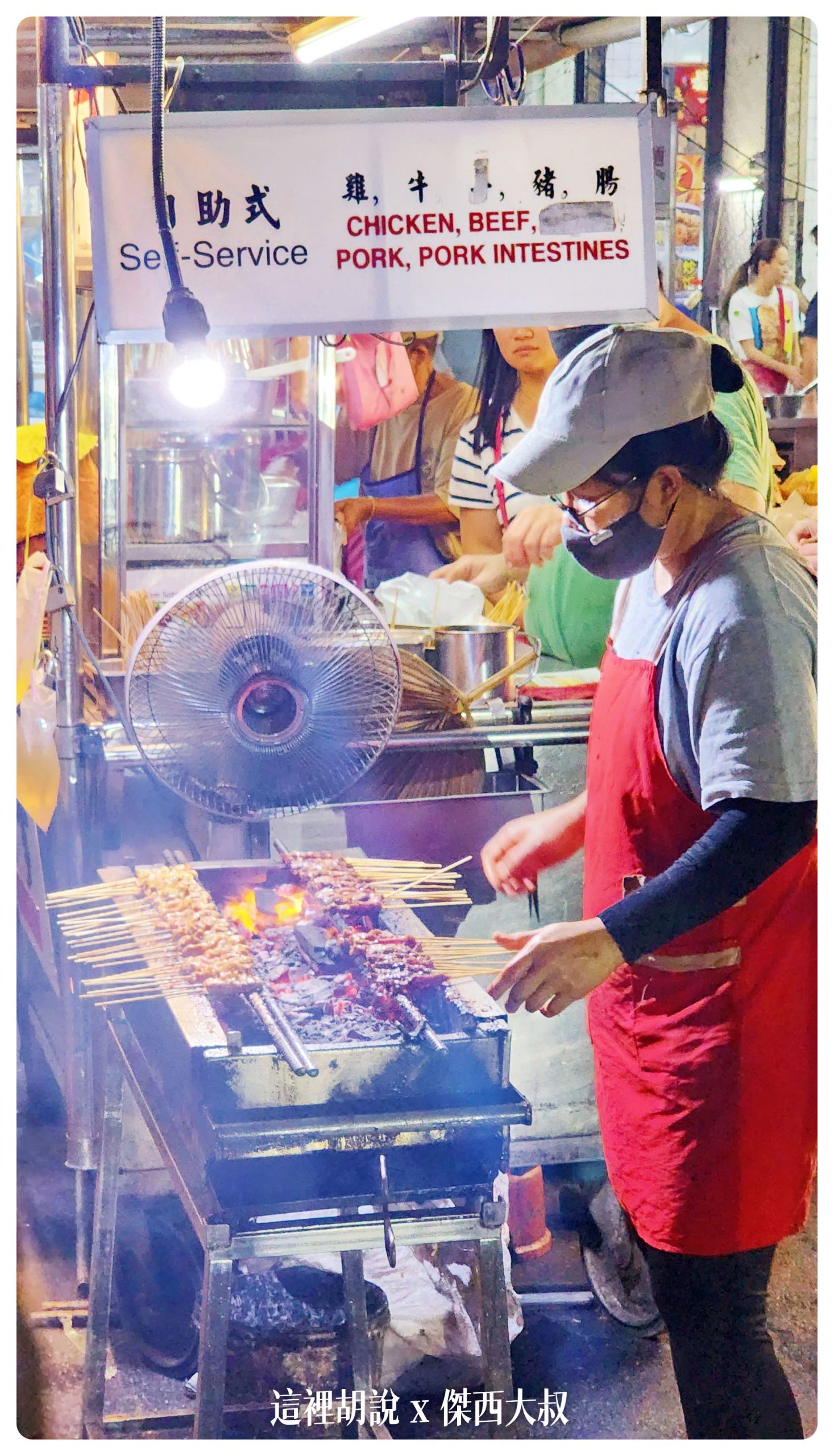 吃貨傑西 在檳城吃了四間炒粿條 三間沙嗲 餐廳名單不藏私：Charcoal Seafood Char Koay Teow