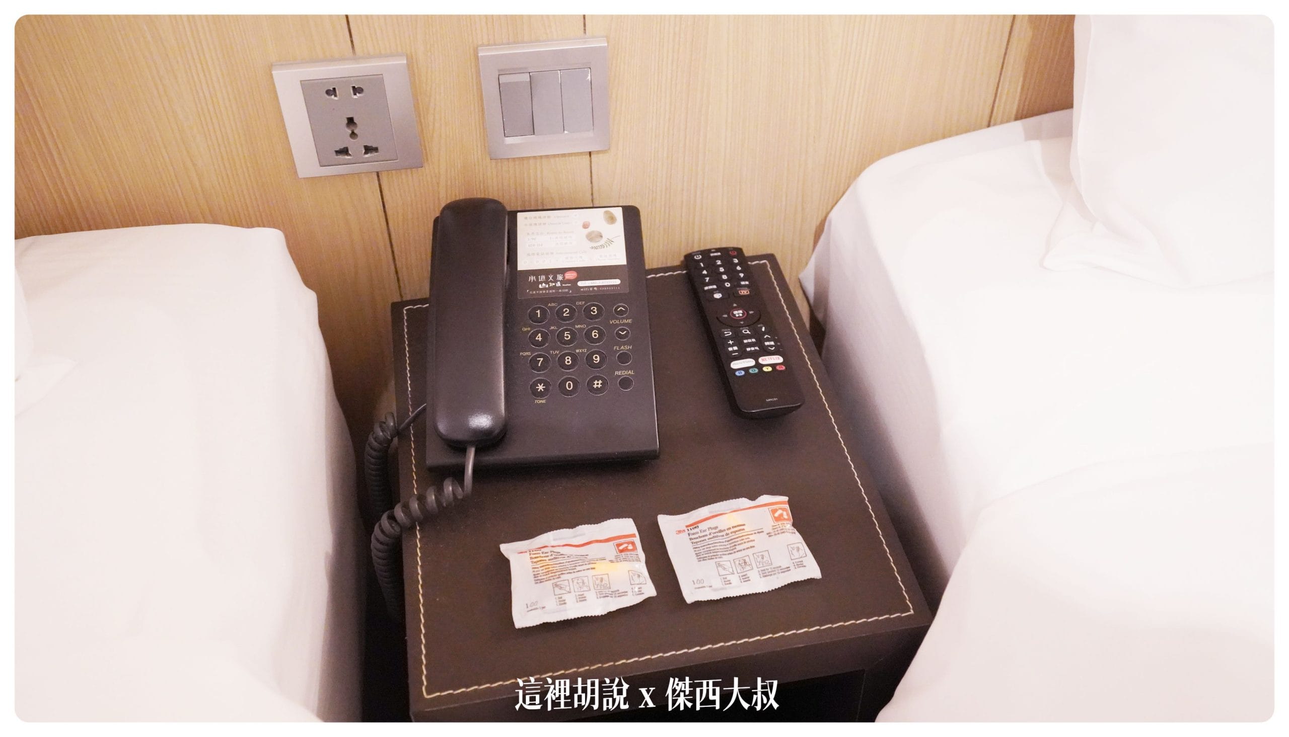 花蓮承憶文旅 花蓮山知道 火車轉運站前 免費腳踏車租用 - 這裡胡說 JL TALKS
