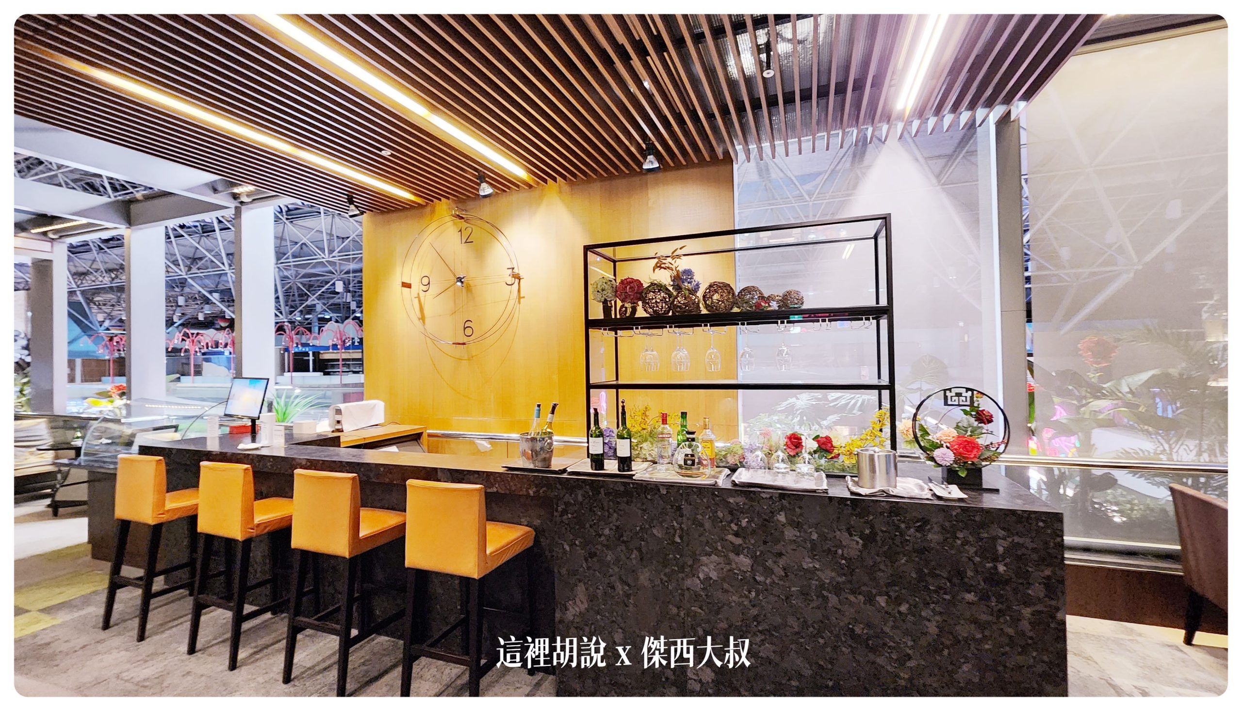 以前在這邊還會有額外多請一個酒保提供調酒喝酒不開車 開車不喝酒 未滿十八歲請勿飲酒