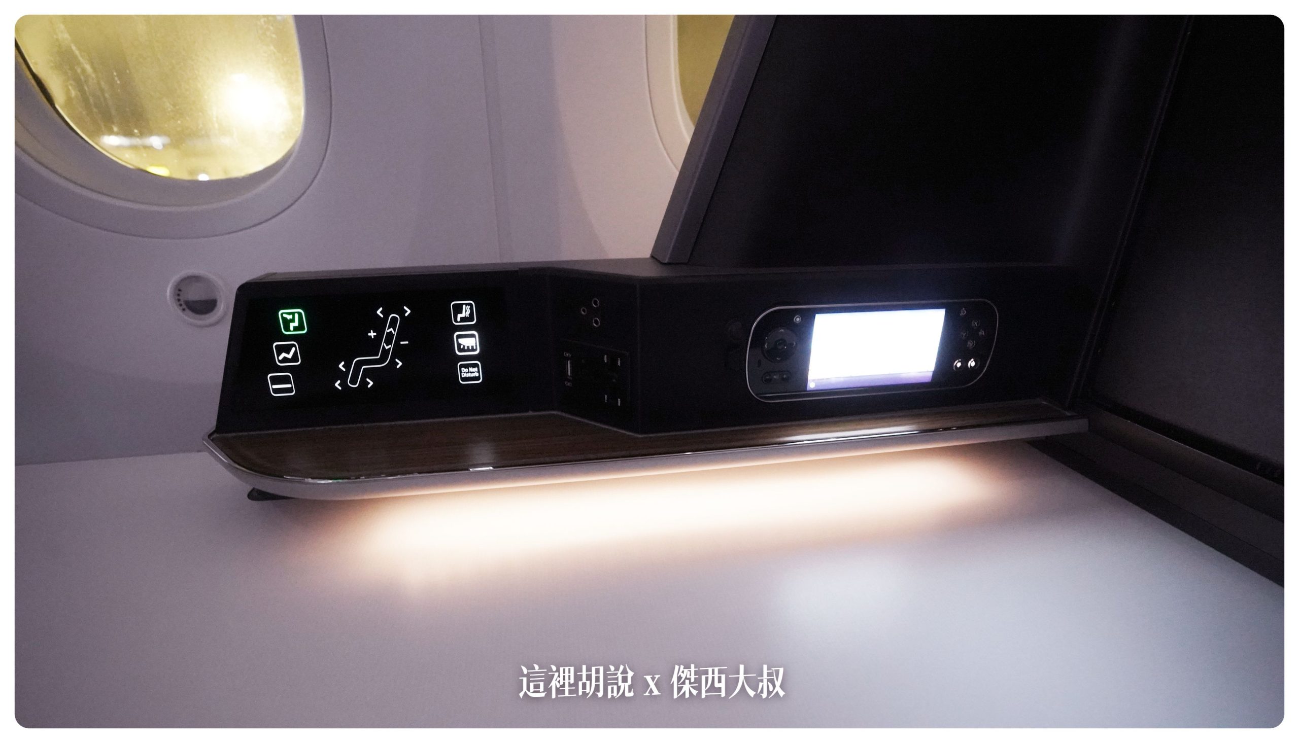 設有間接照明