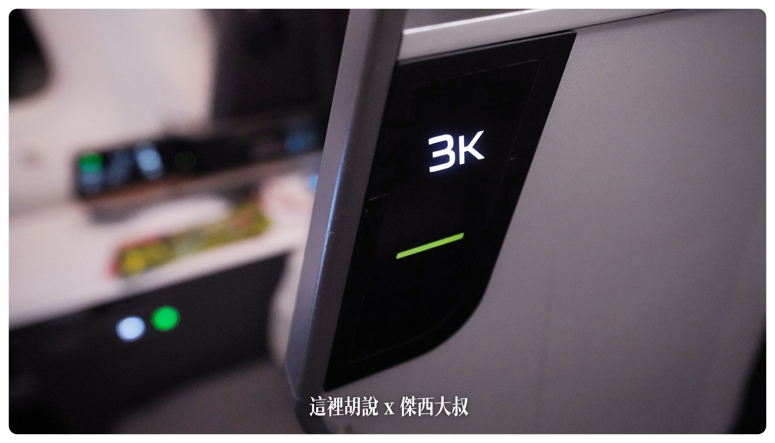 這邊綠色代表這個座位已經就起飛位置