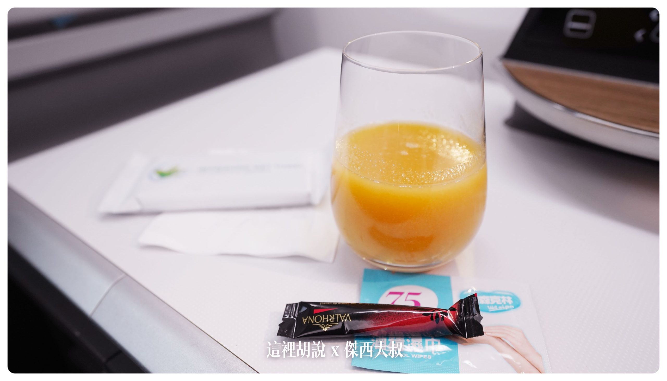 登機的時候迎賓飲料隨飲料附上的是密封毛巾、酒精溼巾、巧克力以及餐巾