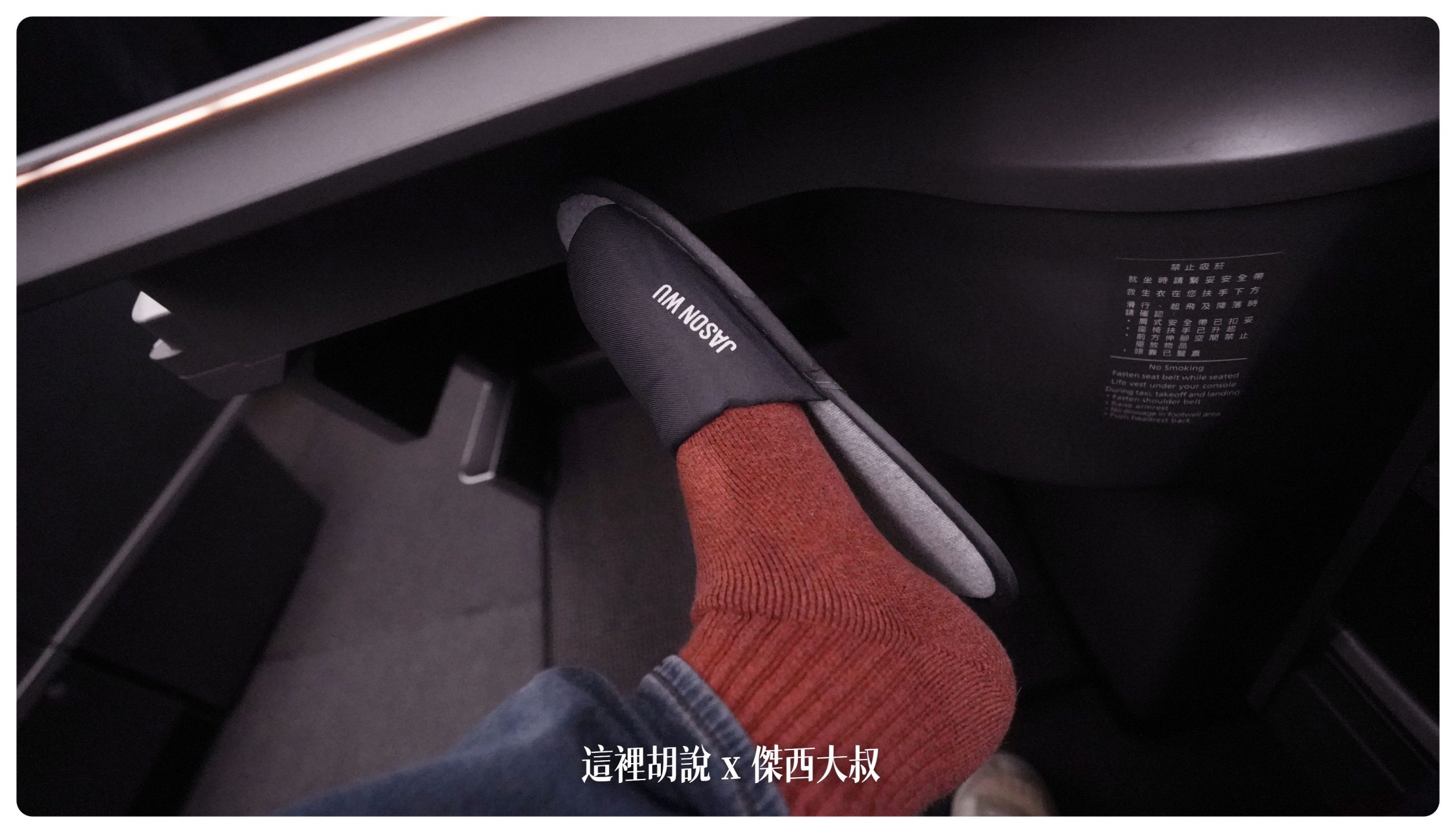 十一號大腳永遠穿不下的拖鞋楦頭可以放大一點嗎