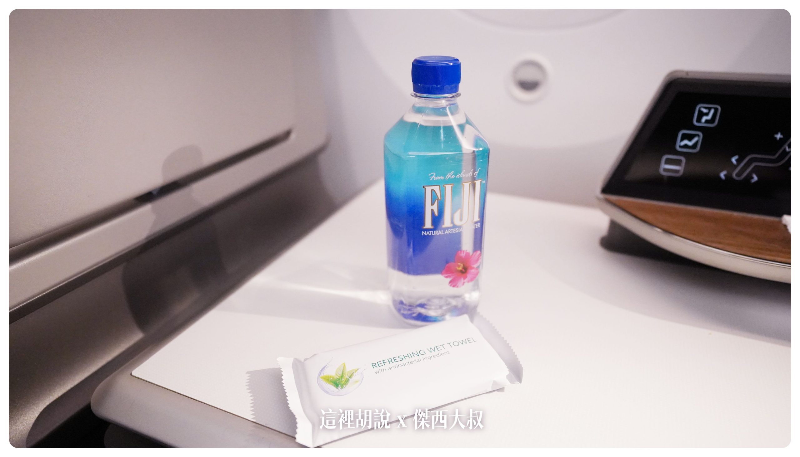 長榮航空飛行記錄 787-9皇璽桂冠艙 BMW集團設計的座椅，開箱長程台北米蘭 TPE-MXP：餐飲