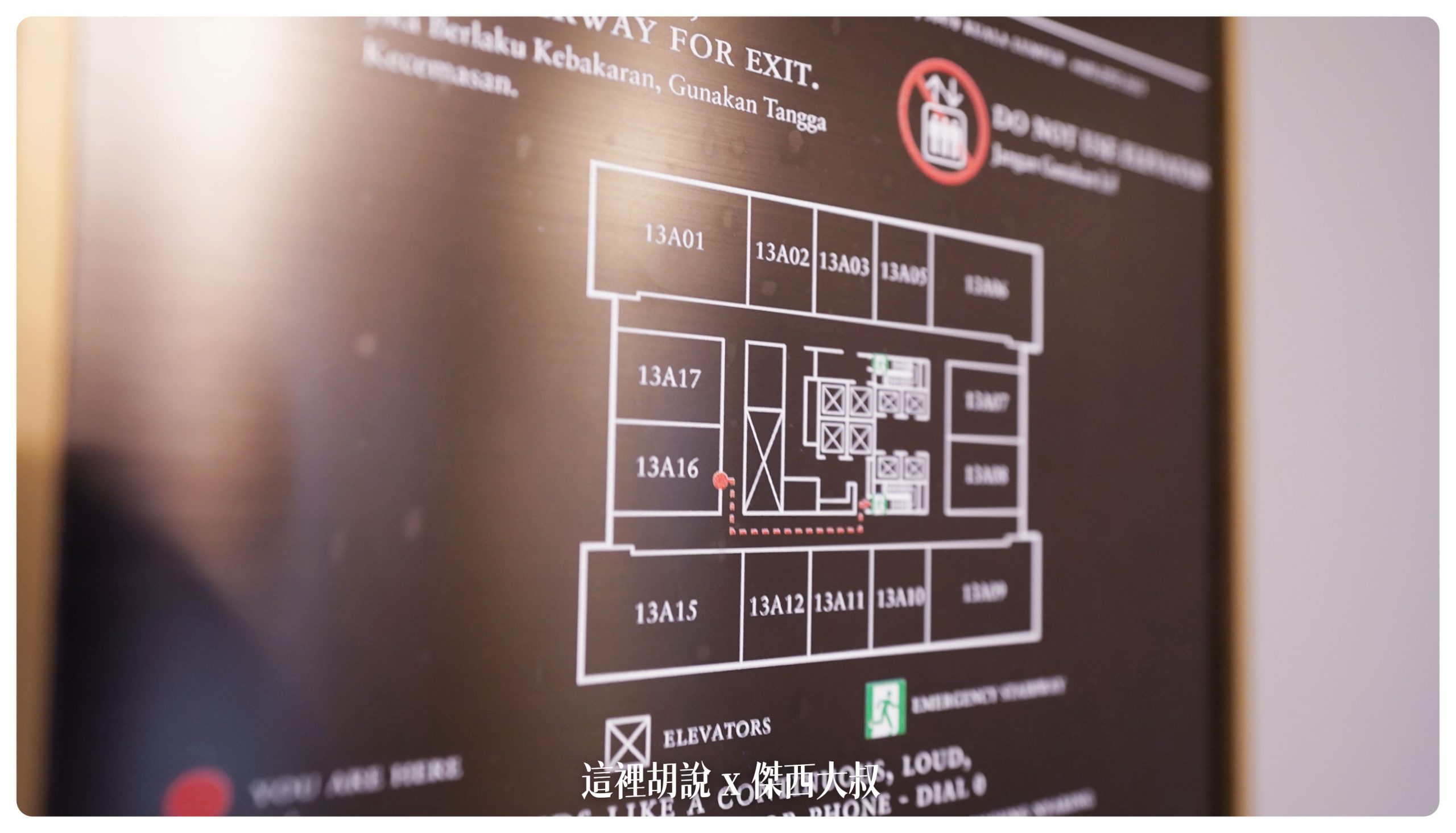 吉隆坡聖瑞吉斯 The St. Regis Kuala Lumpur 萬豪精品飯店開箱 - 這裡胡說 JL TALKS
