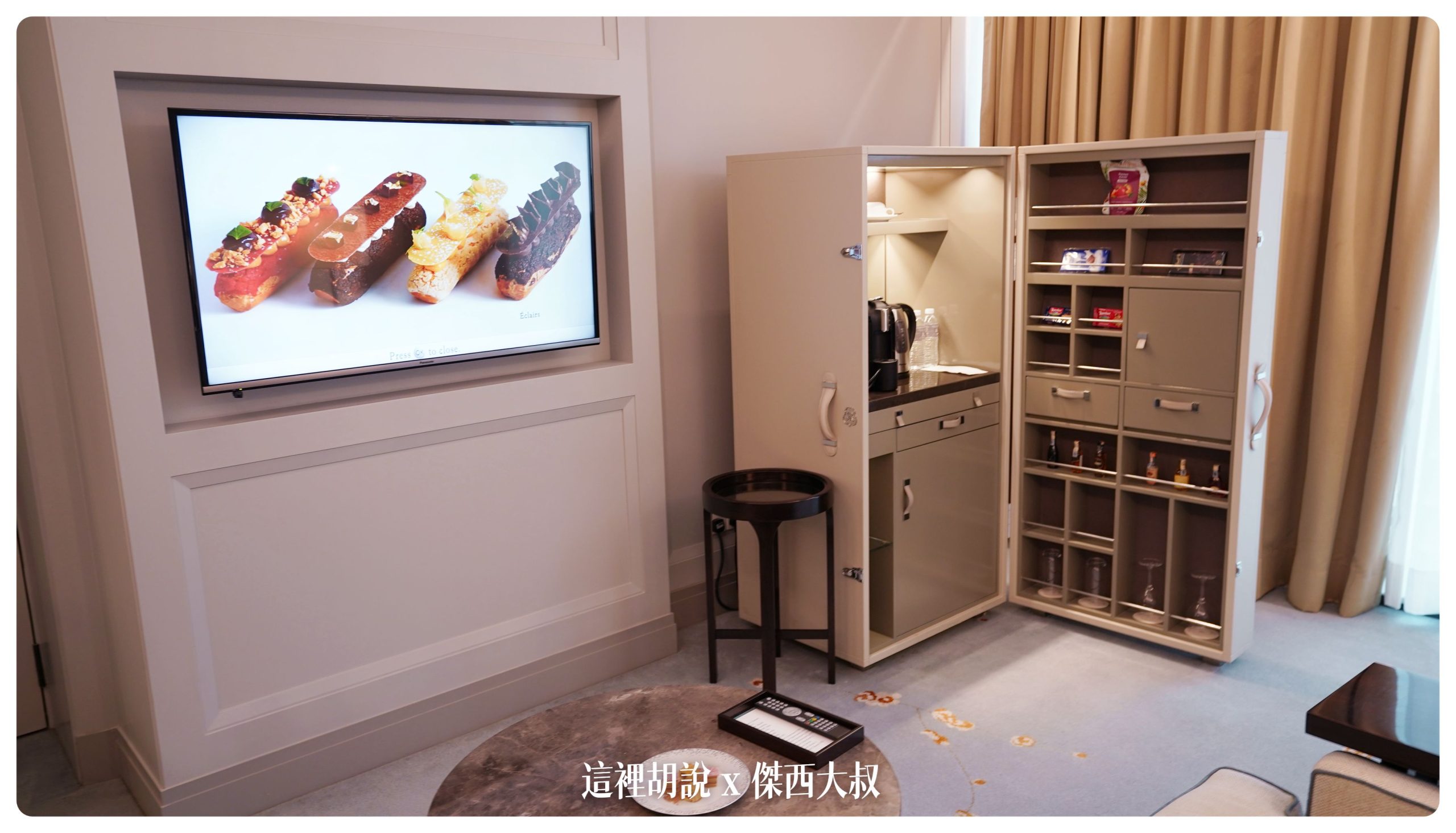 MINI BAR