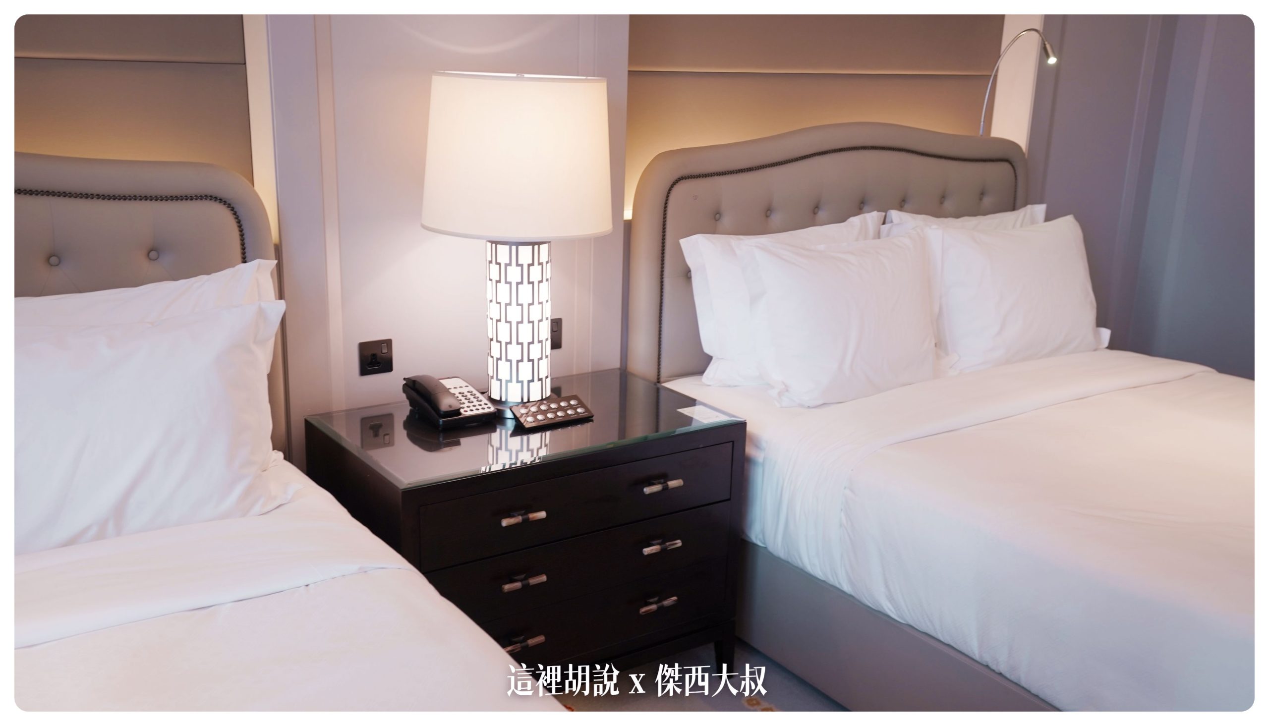 吉隆坡聖瑞吉斯 The St. Regis Kuala Lumpur 萬豪精品飯店開箱：床區