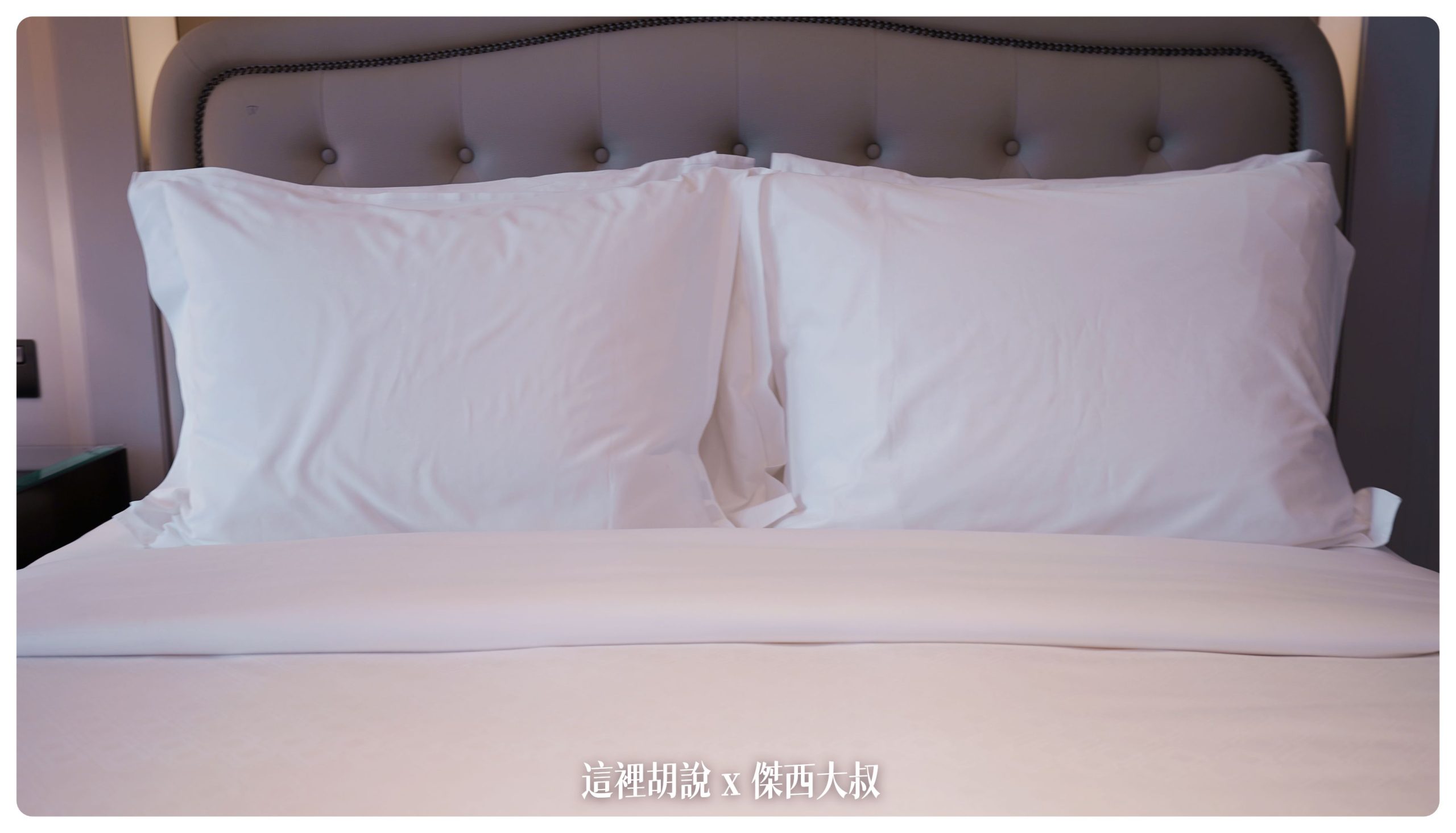 吉隆坡聖瑞吉斯 The St. Regis Kuala Lumpur 萬豪精品飯店開箱：床區