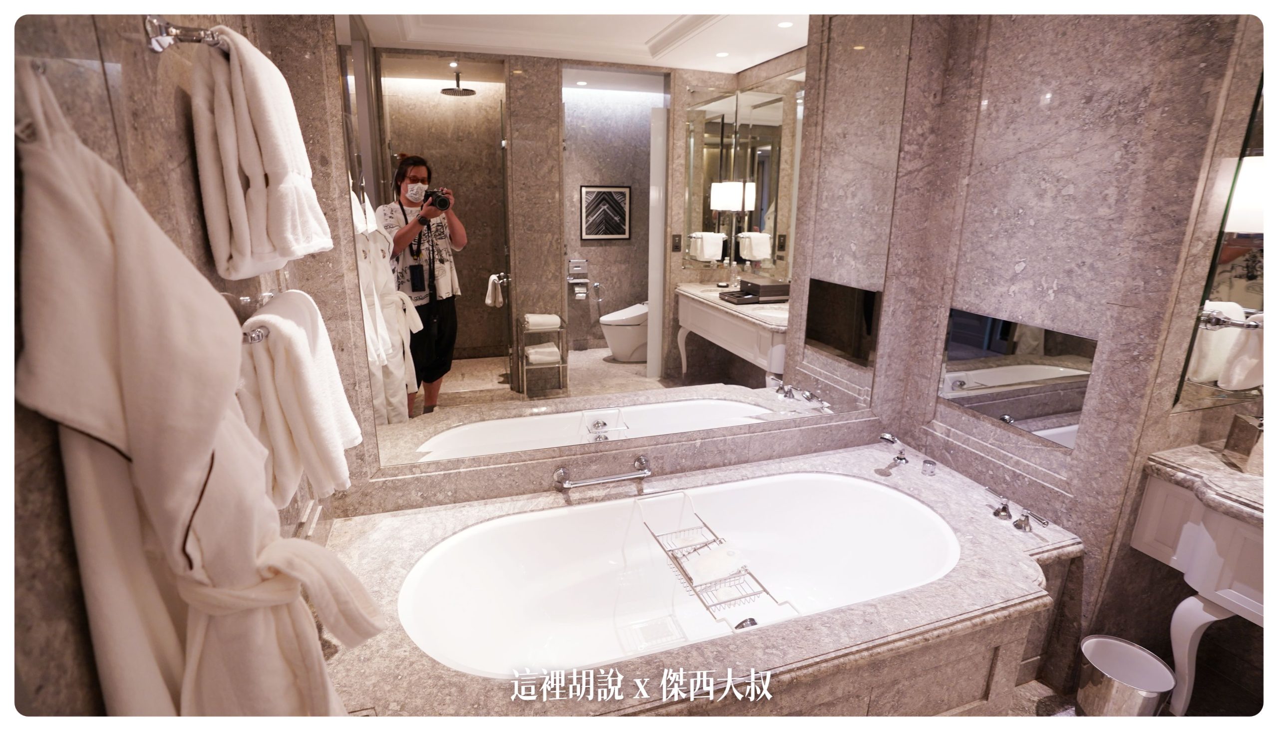 吉隆坡聖瑞吉斯 The St. Regis Kuala Lumpur 萬豪精品飯店開箱：更衣室以及浴室