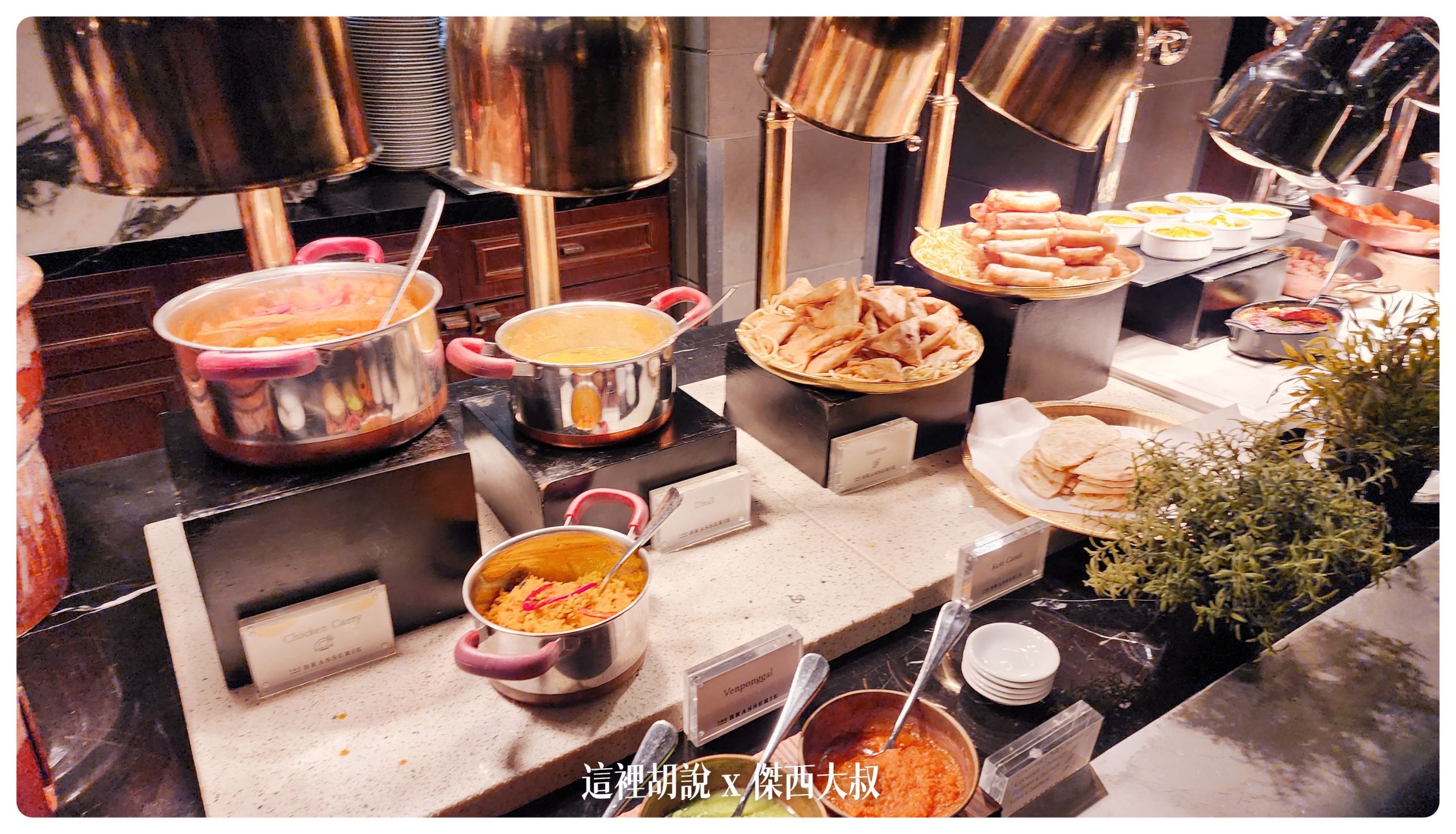 吉隆坡聖瑞吉斯 The St. Regis Kuala Lumpur 萬豪精品飯店開箱：早餐