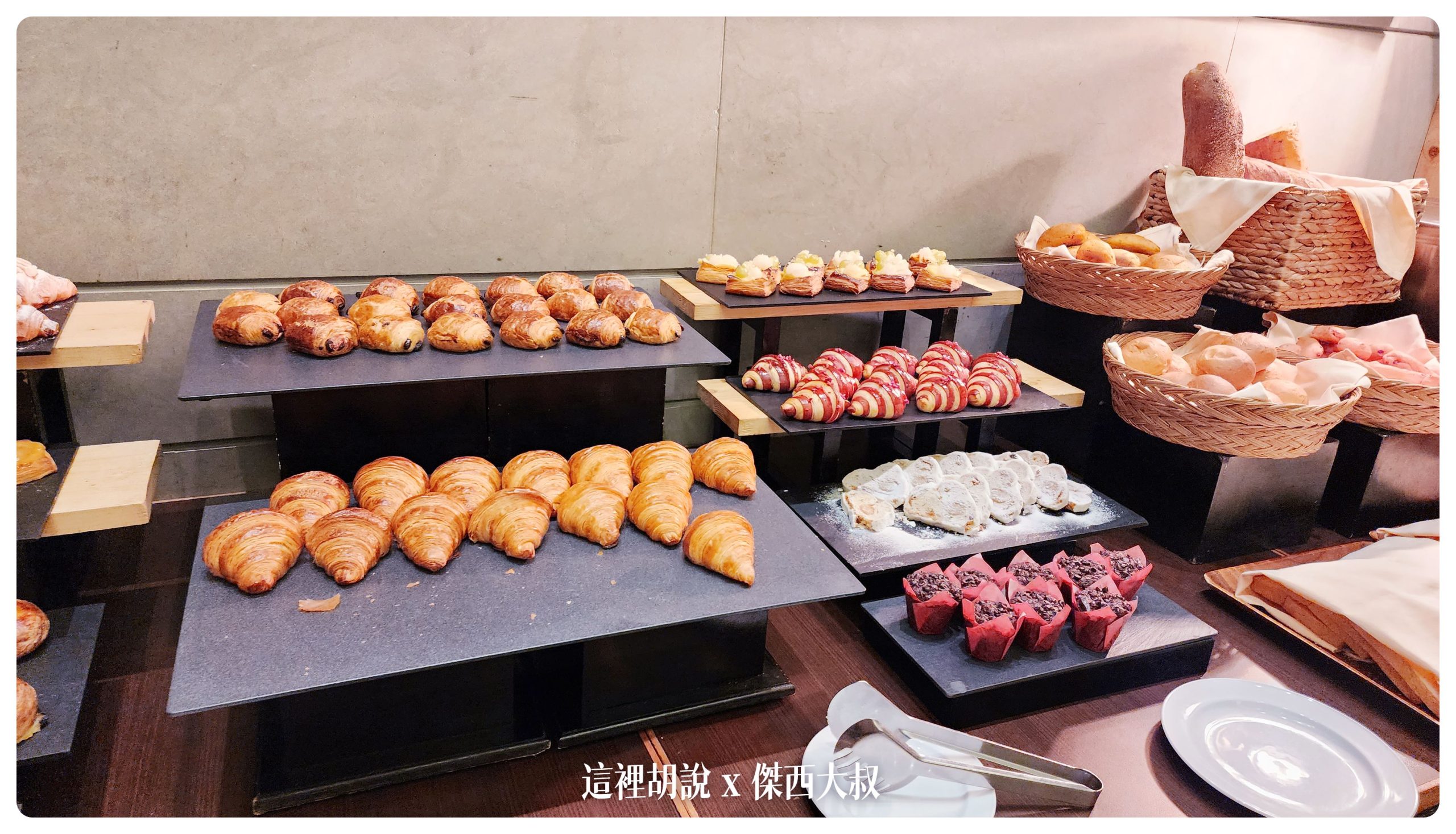 吉隆坡聖瑞吉斯 The St. Regis Kuala Lumpur 萬豪精品飯店開箱：早餐