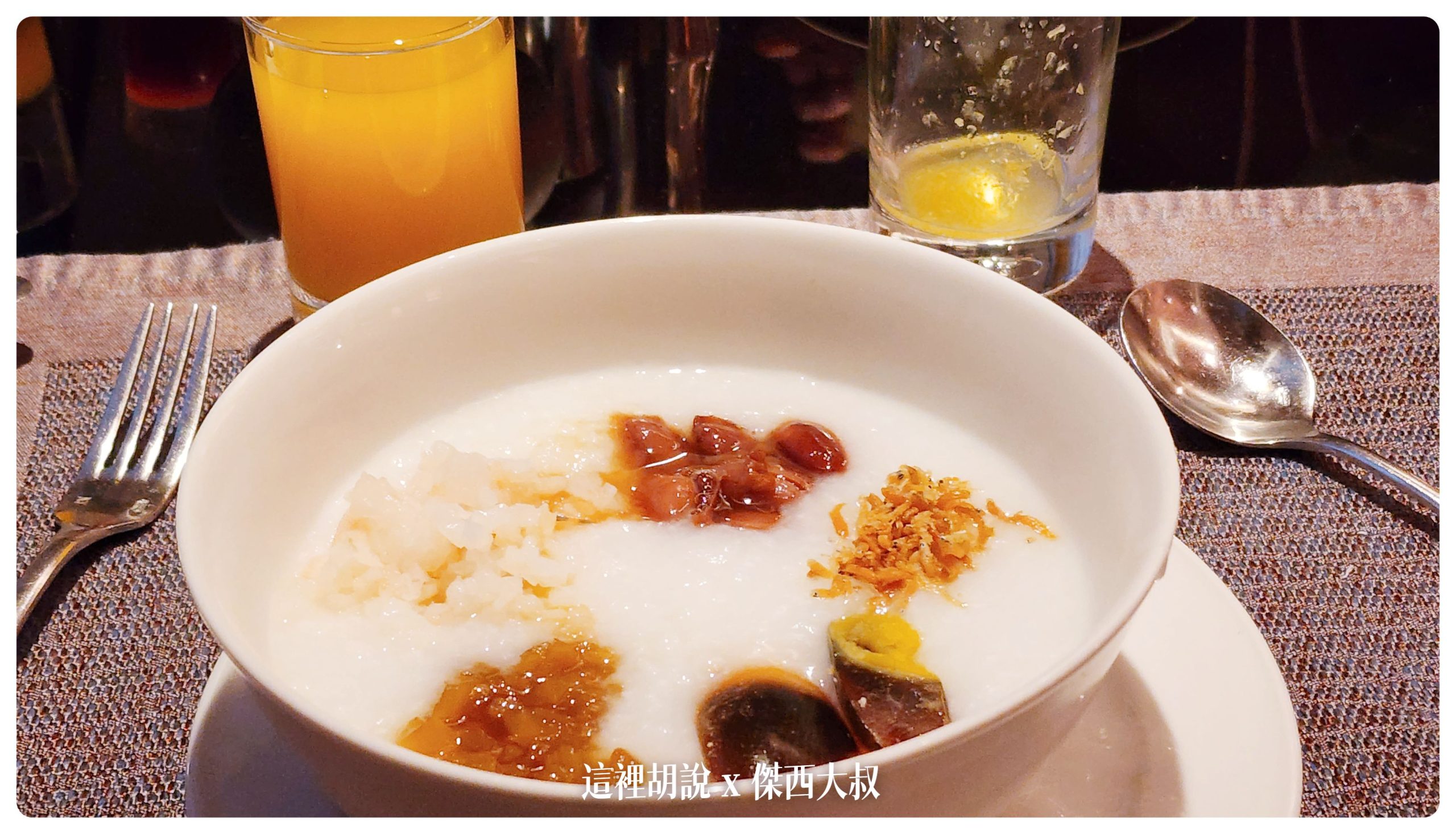 吉隆坡聖瑞吉斯 The St. Regis Kuala Lumpur 萬豪精品飯店開箱：早餐