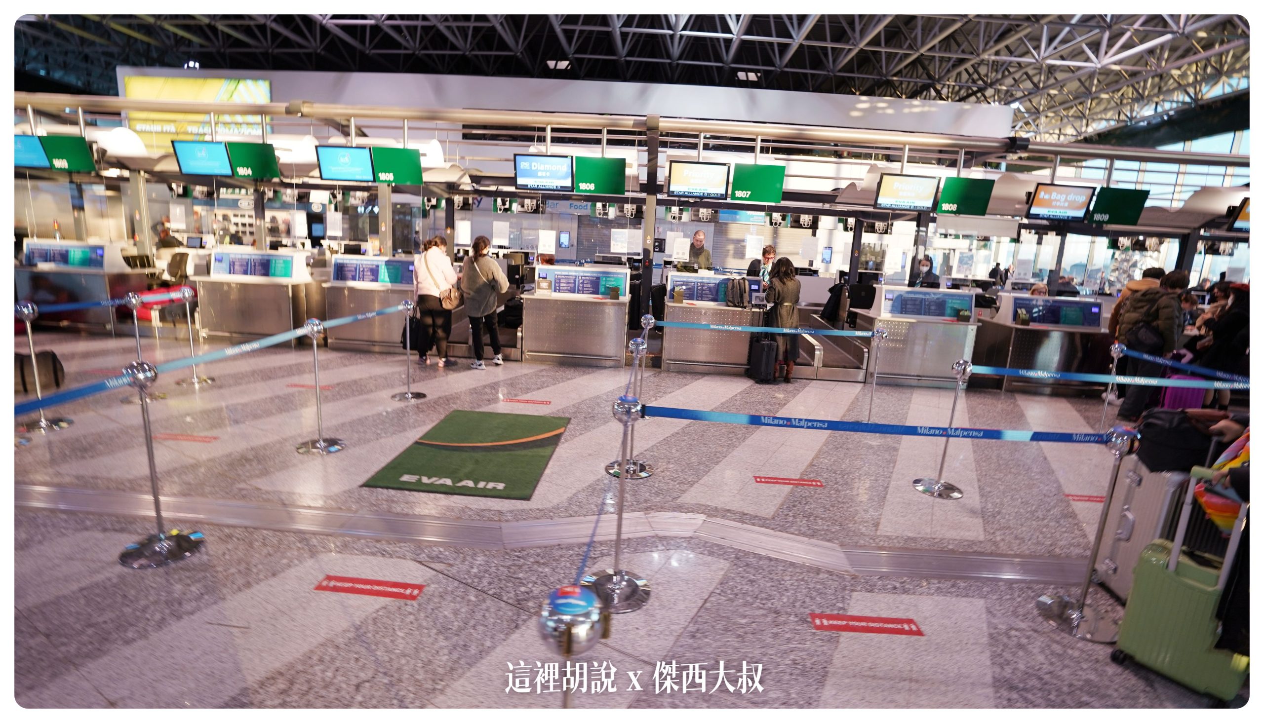 米蘭機場懶人包 2023 退稅不求人流程  機場地圖MXP AIRPORT：4. 完成行李托運
