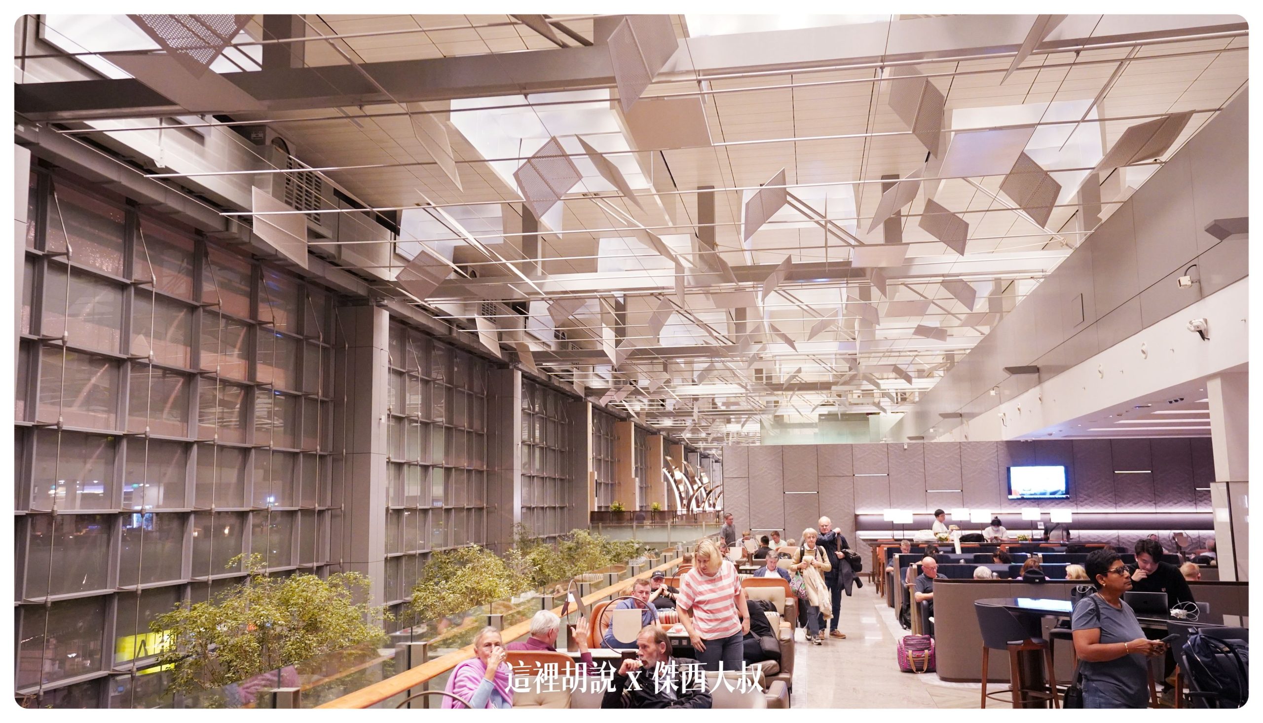 新加坡樟宜機場：T3佔地一千八百坪  新加坡航空商務艙銀刃貴賓室 SilverKris：入口往右走的酒吧調酒區域