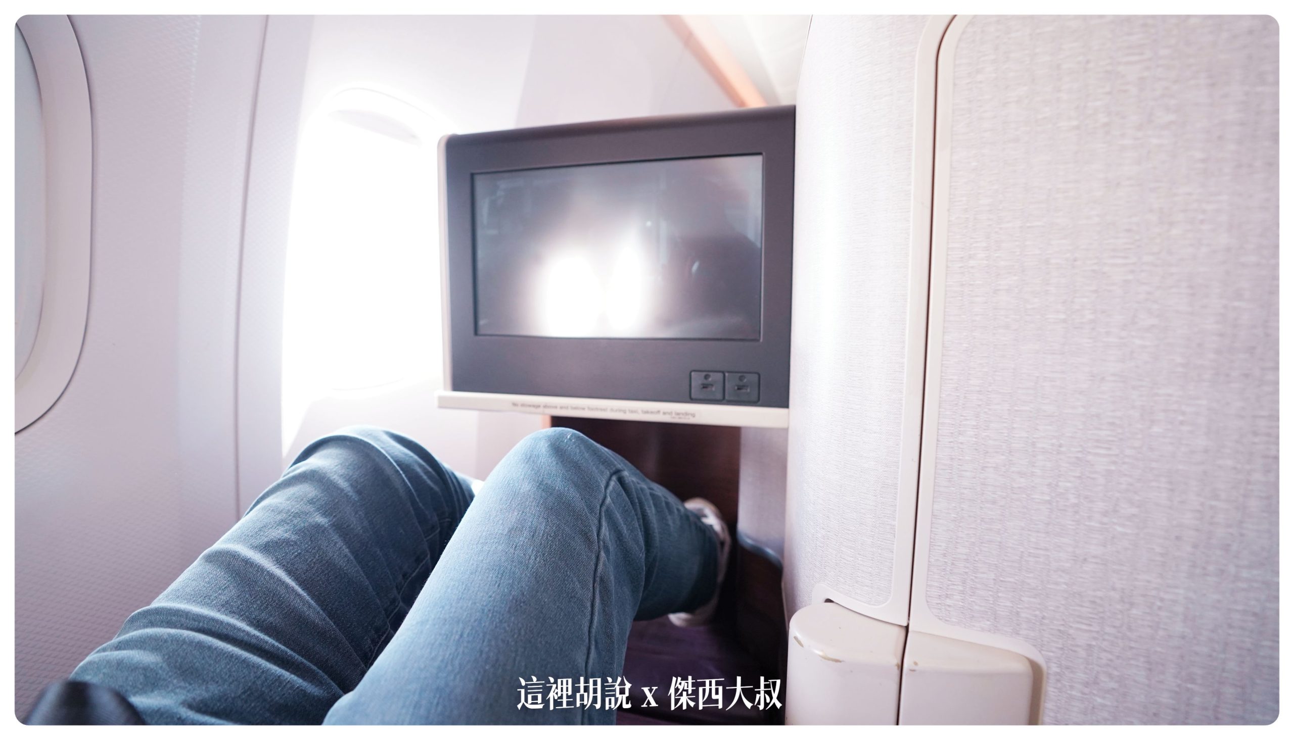 這是全平躺的狀態，拱起腳的活動空間不會被阻擋