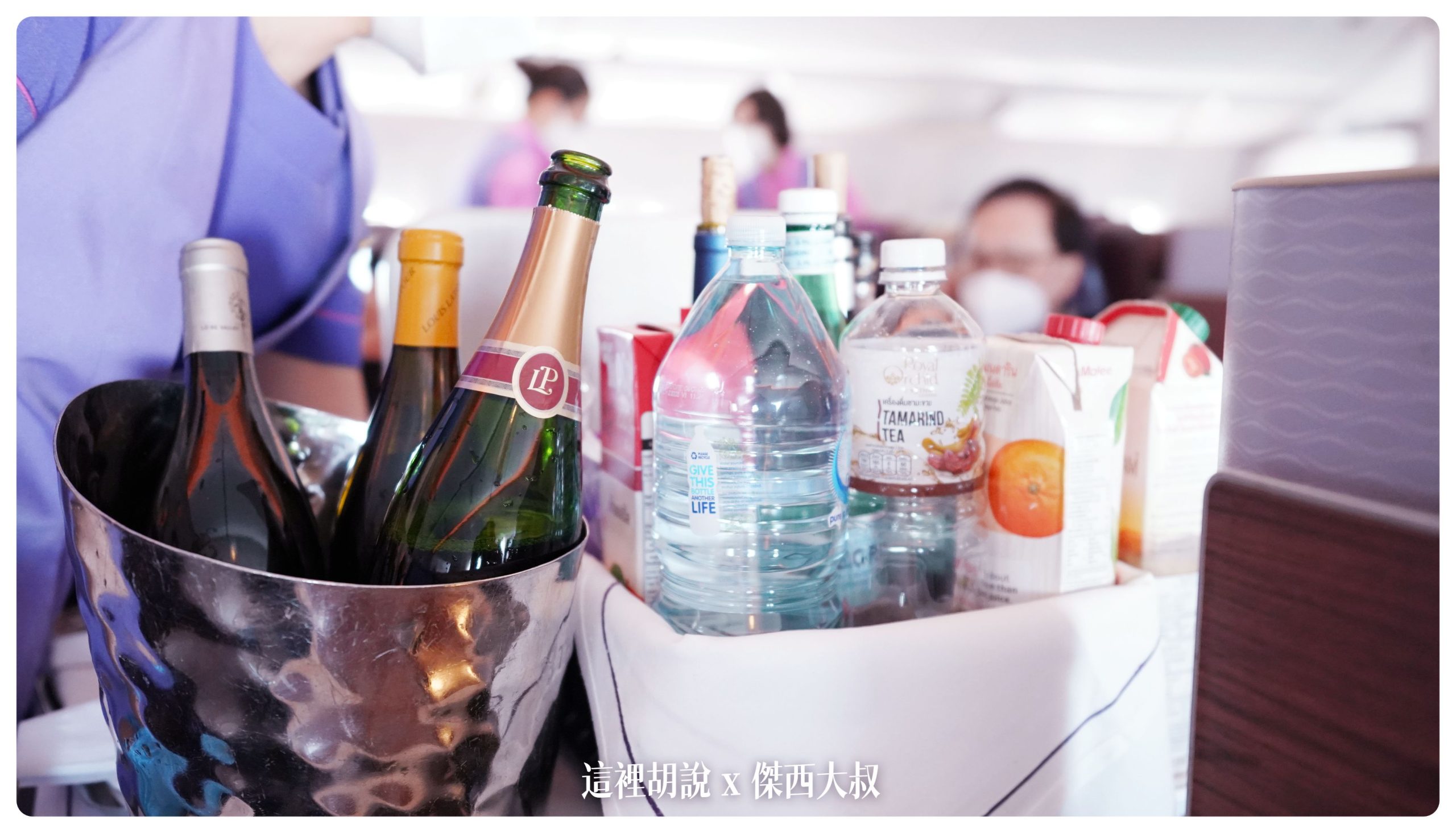 飲料酒水車服務