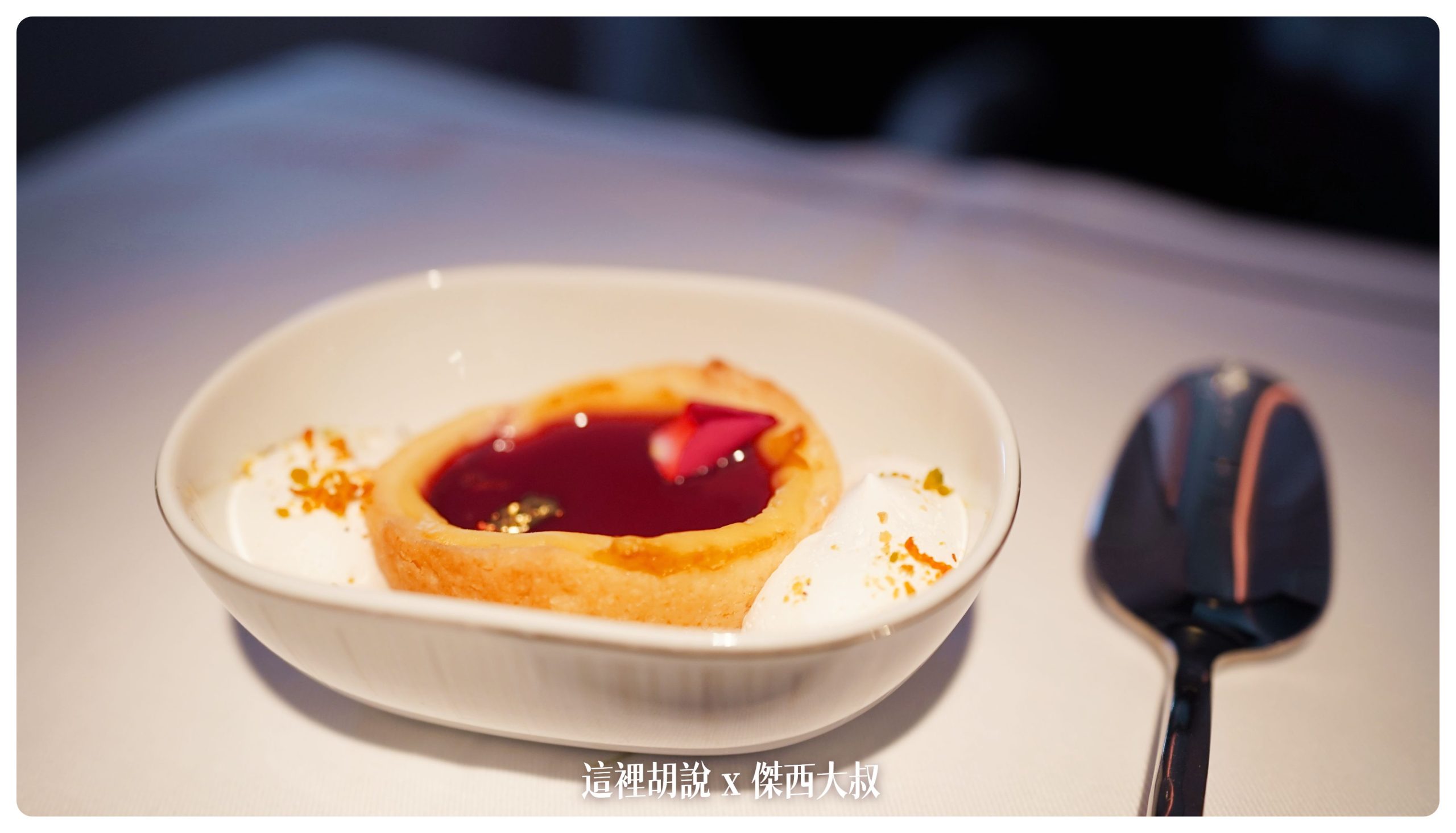 甜點