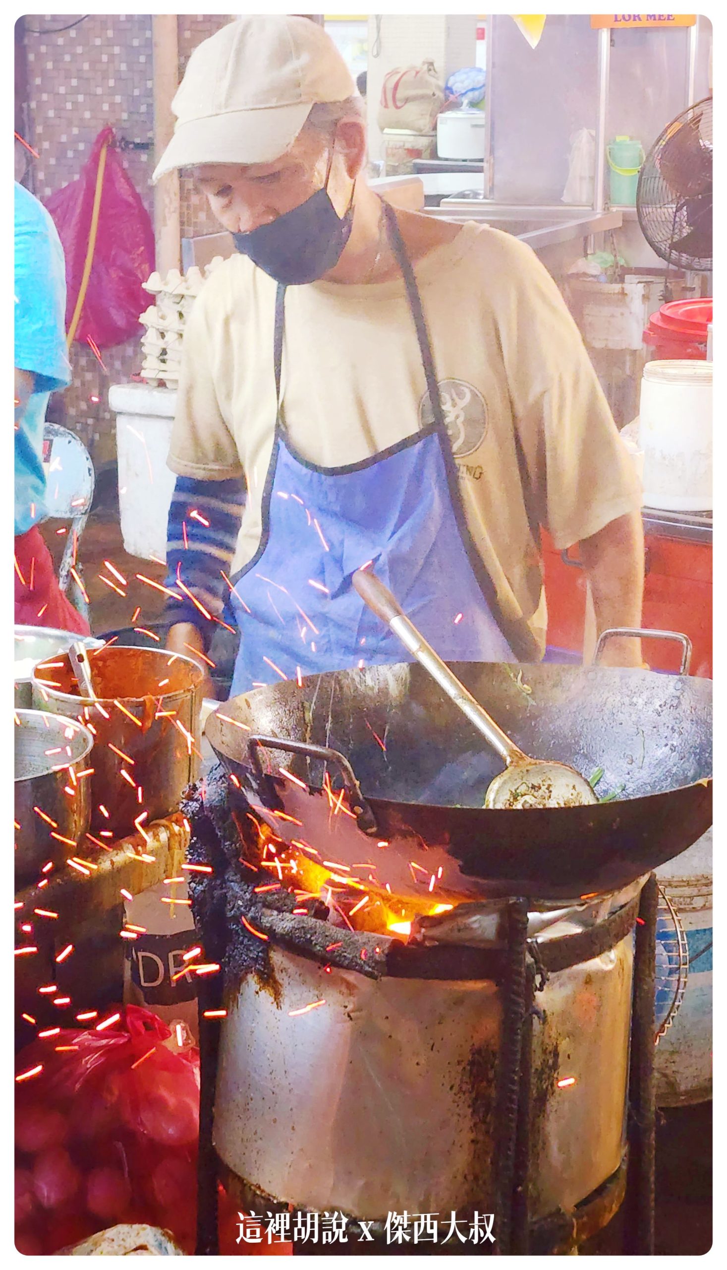 檳城炭火炒粿條 Charcoal Seafood Char Koay Teow 好吃到值得你排隊 - 這裡胡說 JL TALKS 檳城炭火炒粿條 Charcoal Seafood Char Koay Teow 好吃到值得你排隊 - 這裡胡說 JL TALKS