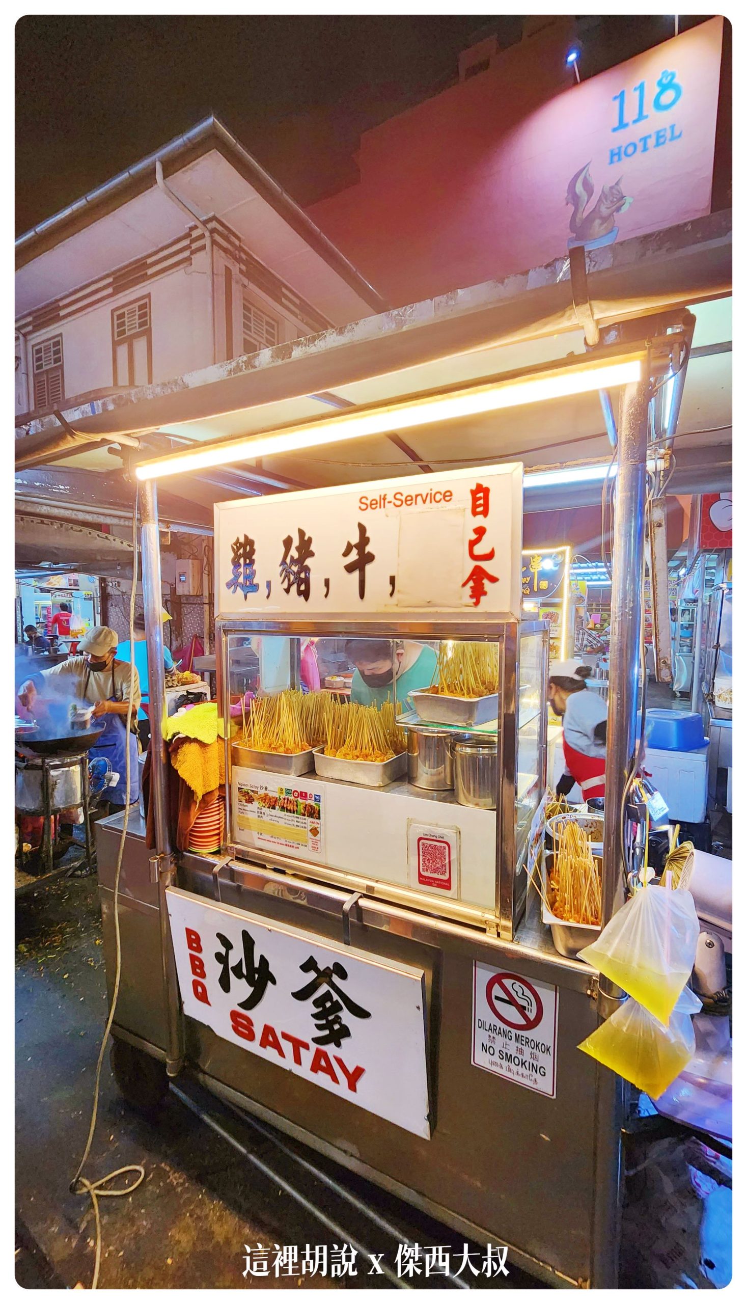 檳城炭火炒粿條 Charcoal Seafood Char Koay Teow 好吃到值得你排隊 - 這裡胡說 JL TALKS 檳城炭火炒粿條 Charcoal Seafood Char Koay Teow 好吃到值得你排隊 - 這裡胡說 JL TALKS