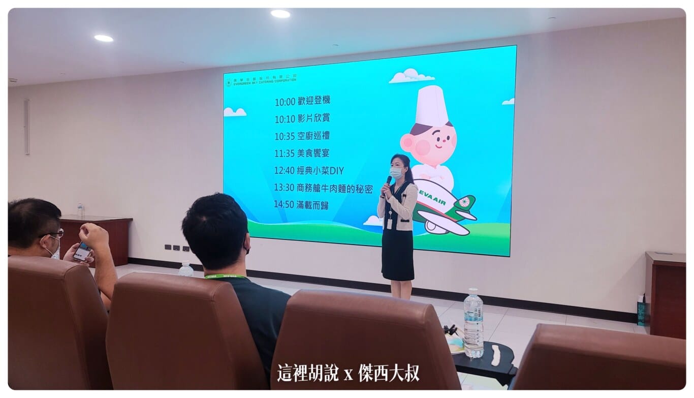 活動的早上就是參觀，而下午就是實作跟示範