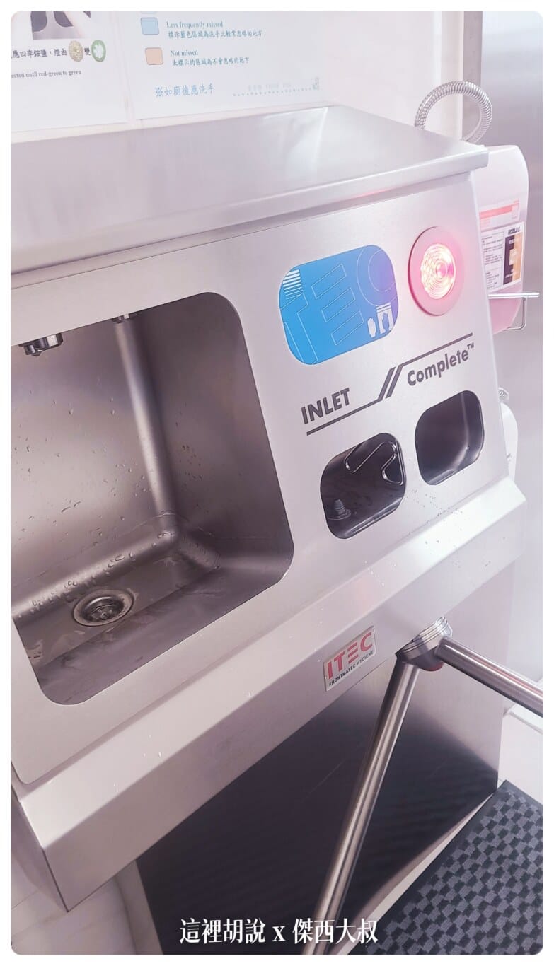 就是這台機器，要出廁所之前，必須好好的洗手，洗上20秒，而且還會確認你有先放到定位才會撒下洗手乳跟清水，沒有洗到二十秒門是不會開讓你出去的