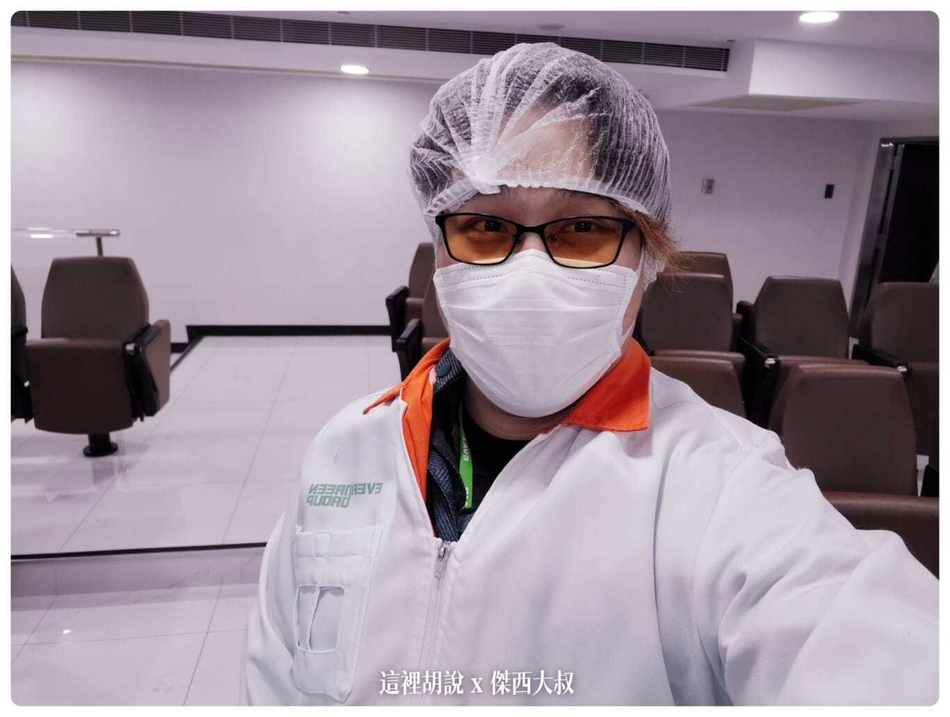 會先做一個基本的簡報，簡報之後就會開始參觀啦，參觀的服裝標準倒是跟十五年前沒什麼變化，要有髮帽(員工稱它是毛毛蟲，因為還沒展開的時候很像毛毛蟲)
