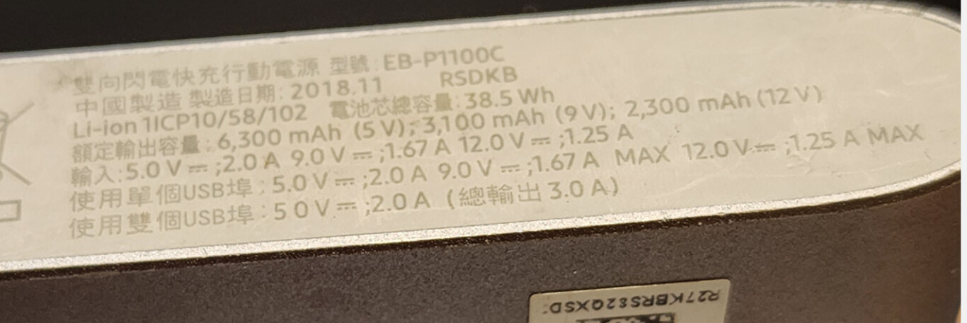 CIQS：『鋰電池』可以有條件託運 各種電池規定 什麼樣的電器不能帶上飛機：航空電池相關文章