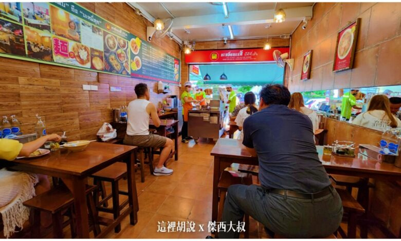 傑西吃貨的曼谷隨便吃吃紀錄 2022-07