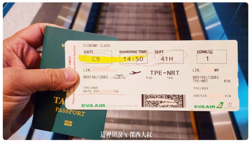 長榮航空機隊 A330-200 簡要照片記錄 - 這裡胡說 JL TALKS 長榮航空機隊 A330-200 簡要照片記錄 - 這裡胡說 JL TALKS