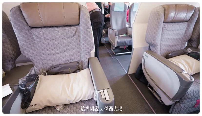 長榮航空飛行記錄 A321 商務艙台北仙台 2023 TPE-SDJ BR118 - 這裡胡說 JL TALKS 長榮航空飛行記錄 A321 商務艙台北仙台 2023 TPE-SDJ BR118 - 這裡胡說 JL TALKS