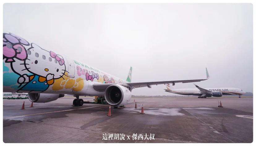 長榮航空:A321 經濟艙 簡要照片記錄 - 這裡胡說 JL TALKS 長榮航空:A321 經濟艙 簡要照片記錄 - 這裡胡說 JL TALKS