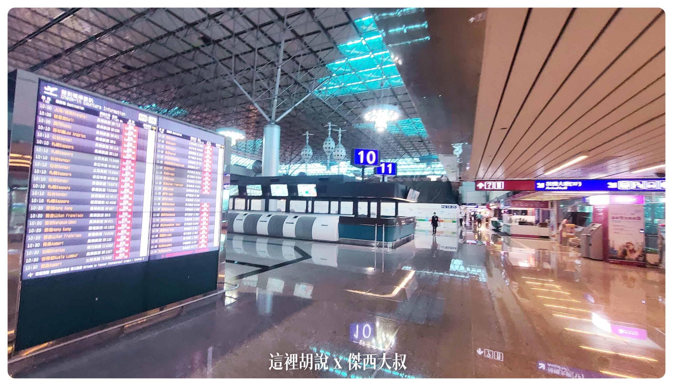 早上九點多的機場大廳依舊空空如也航班時刻表依舊是一片的紅色取消