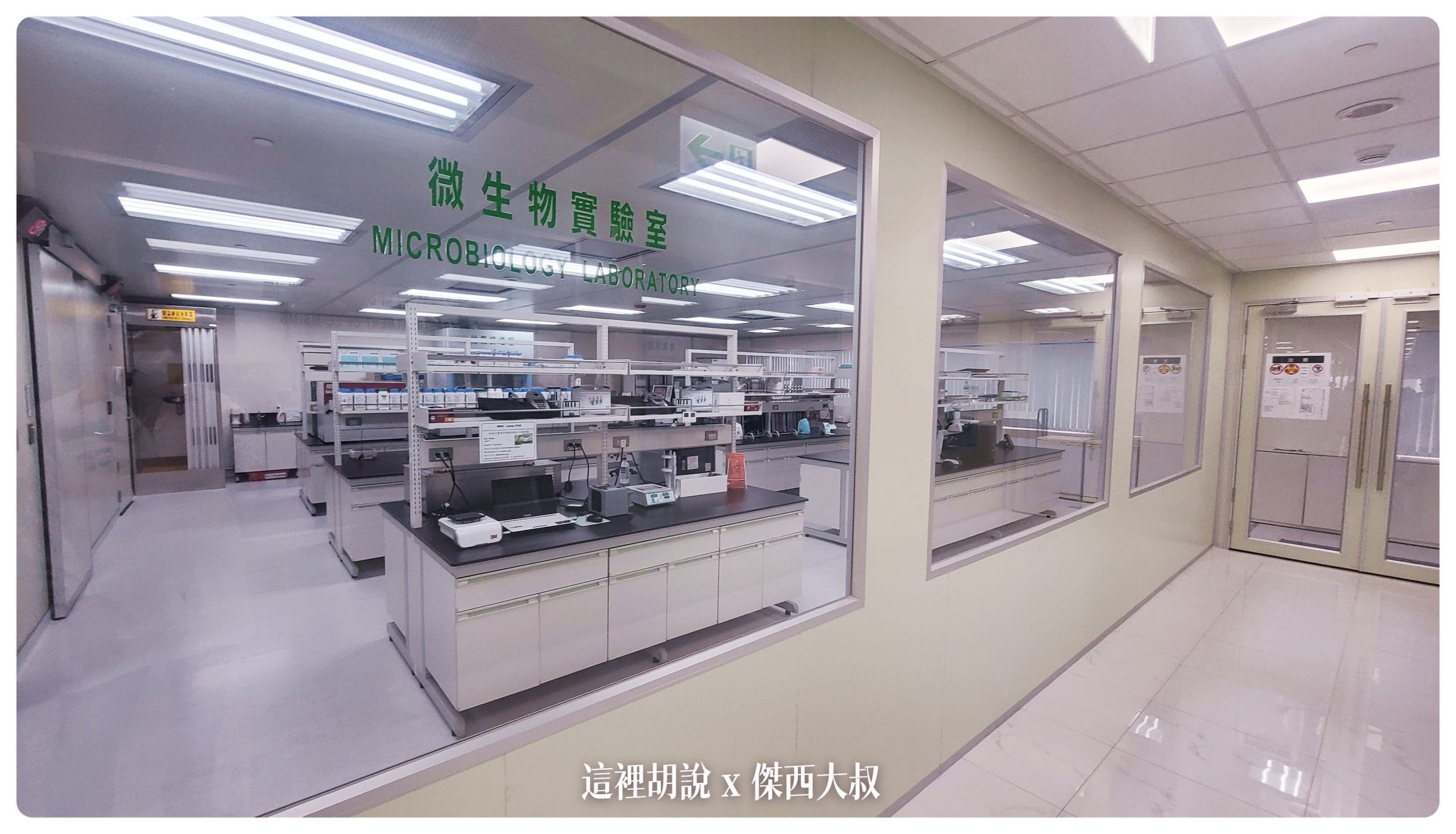長榮空廚參訪：15年後重返！飛機餐從零到有的神秘步驟 /解鎖高規格食品安全秘訣/空廚內有航警！：檢查食品安全的生物實驗室