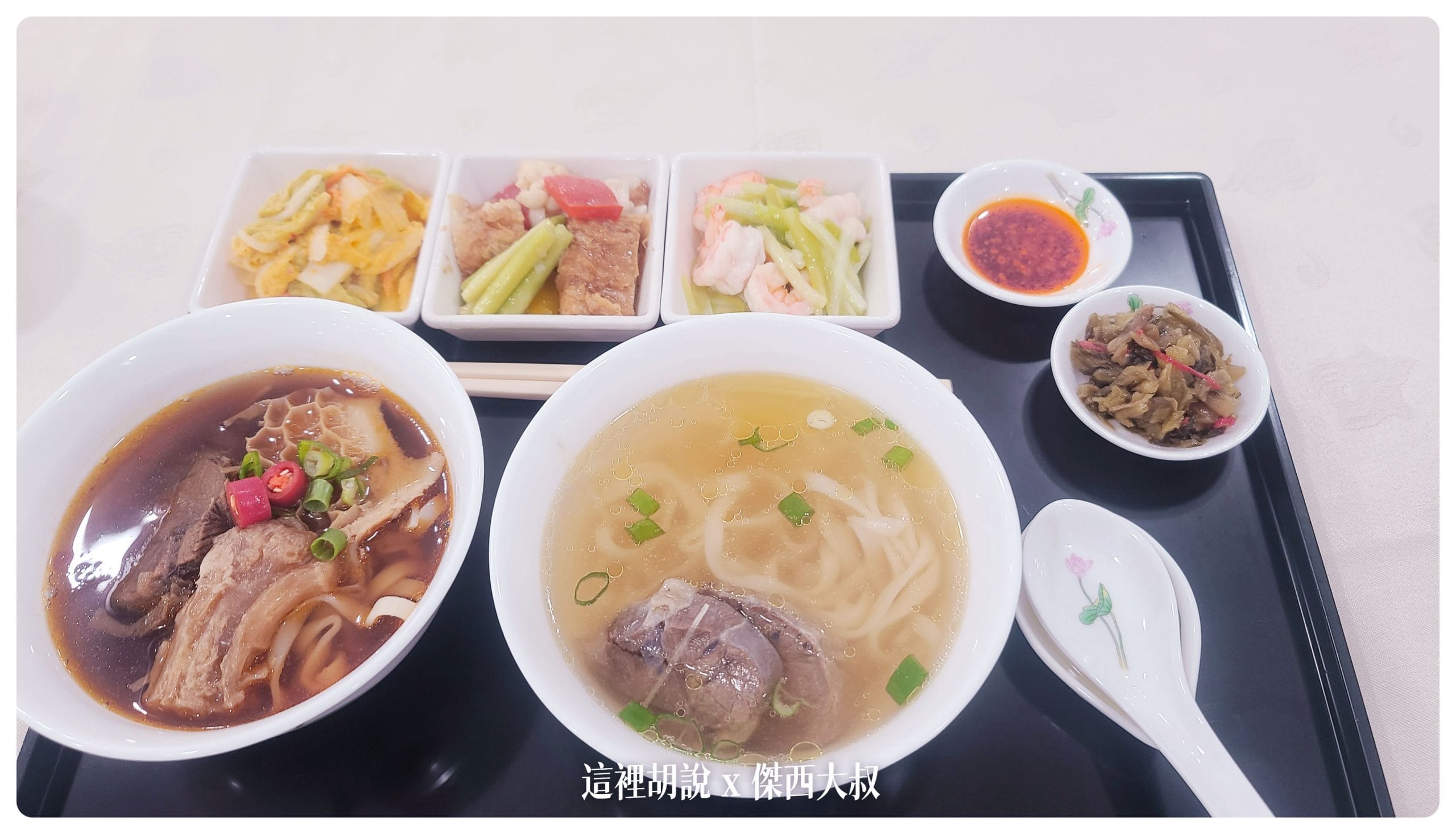 一次可以吃到兩個湯頭的牛肉麵，而且還是煮了十幾個小時以上個高湯，這真的是招牌牛肉麵