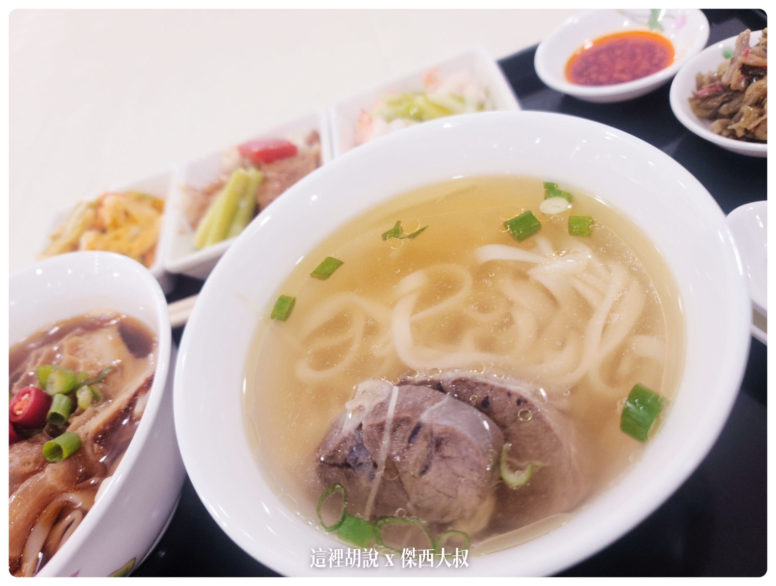 清燉牛肉湯