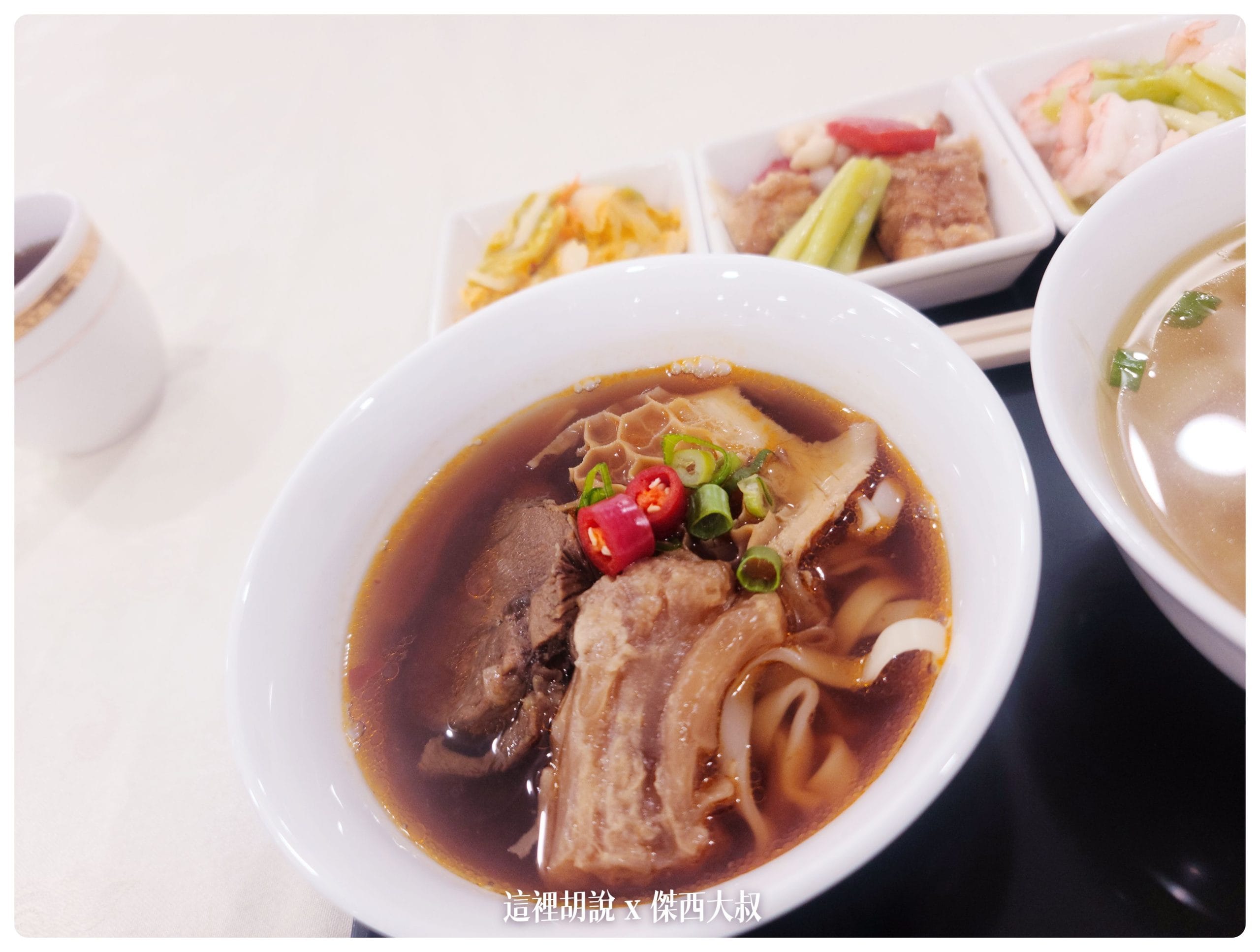 紅燒牛肉湯
