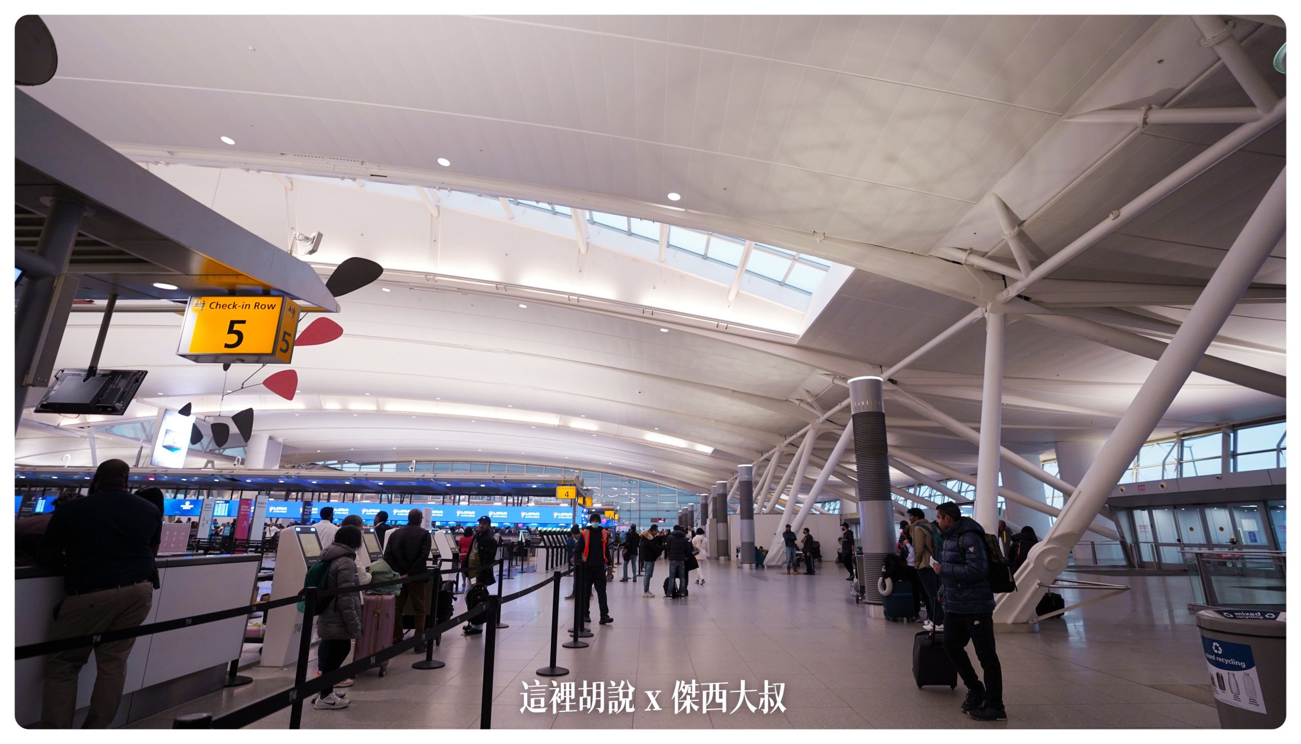 新加坡航空：SQ23 世界最長航線 沒有經濟艙  十八個半小時超長程 紐約飛往新加坡 商務艙飛行紀錄：機場報到 JFK 第四航廈