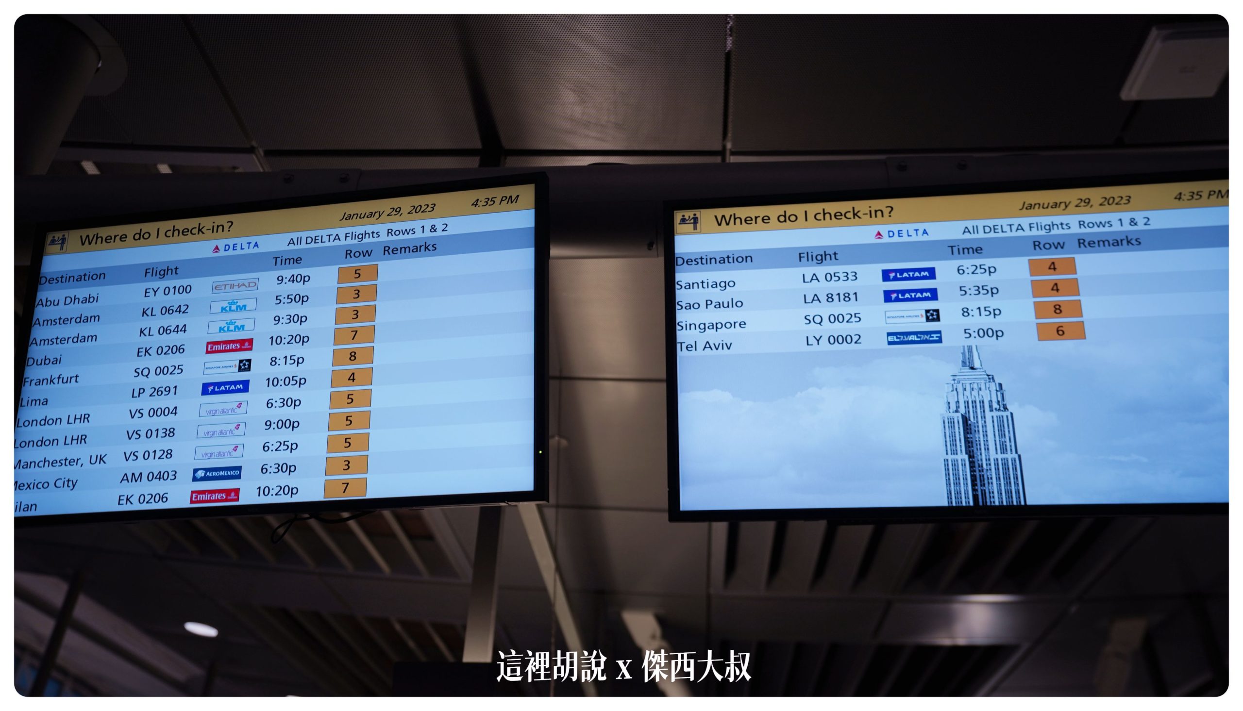我非常早到機場，一來怕紐約恐怖的交通狀況會塞車二來是要在航廈走一走看一下航廈的大概狀況登機區域上面顯示的SQ25是經由法蘭克福回新加坡的航班