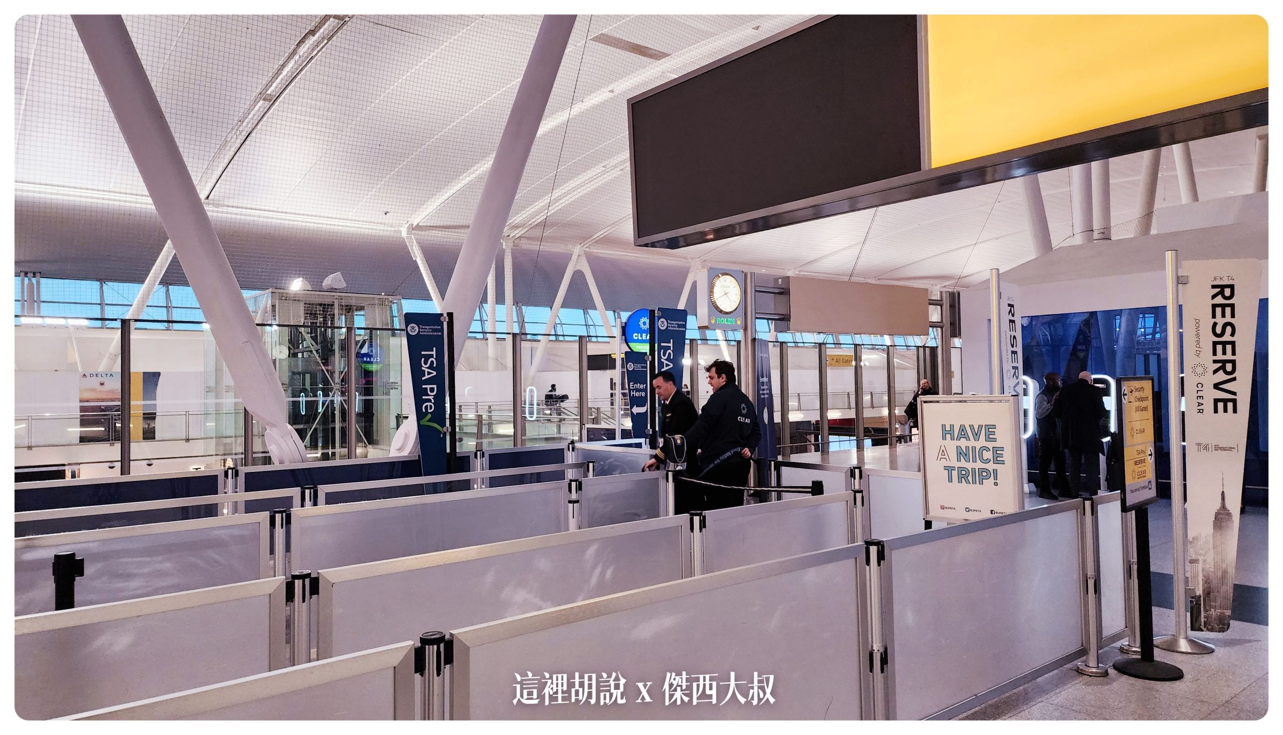 TSA PRE CHECK 通道在整個排隊隊伍的最右側