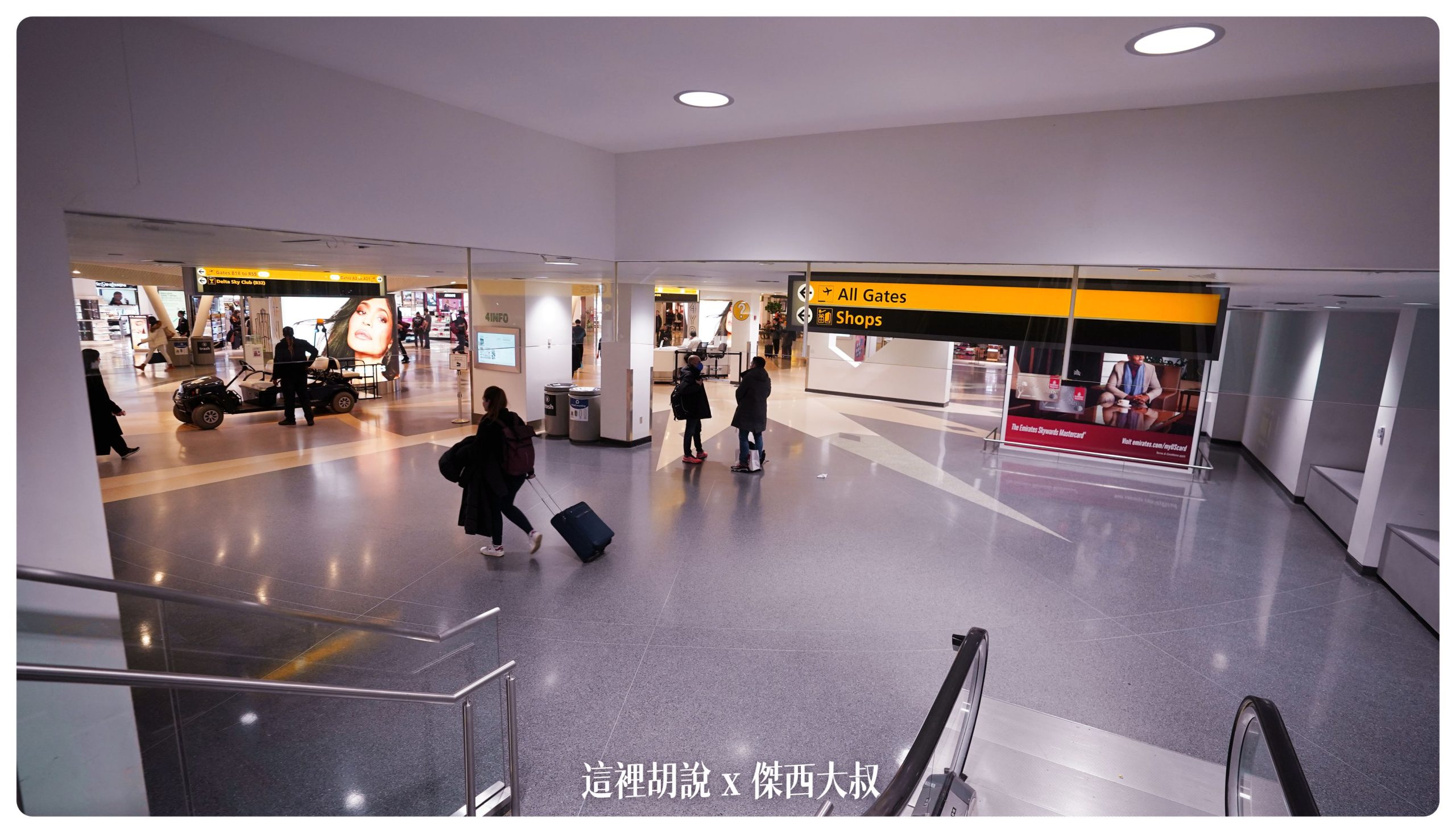 新加坡航空：SQ23 世界最長航線 沒有經濟艙  十八個半小時超長程 紐約飛往新加坡 商務艙飛行紀錄：紐約第四航廈安檢通道