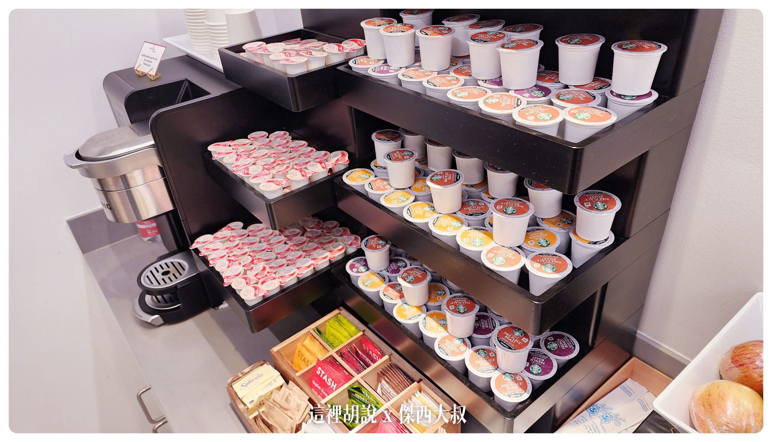 美國的膠囊咖啡 KCUP